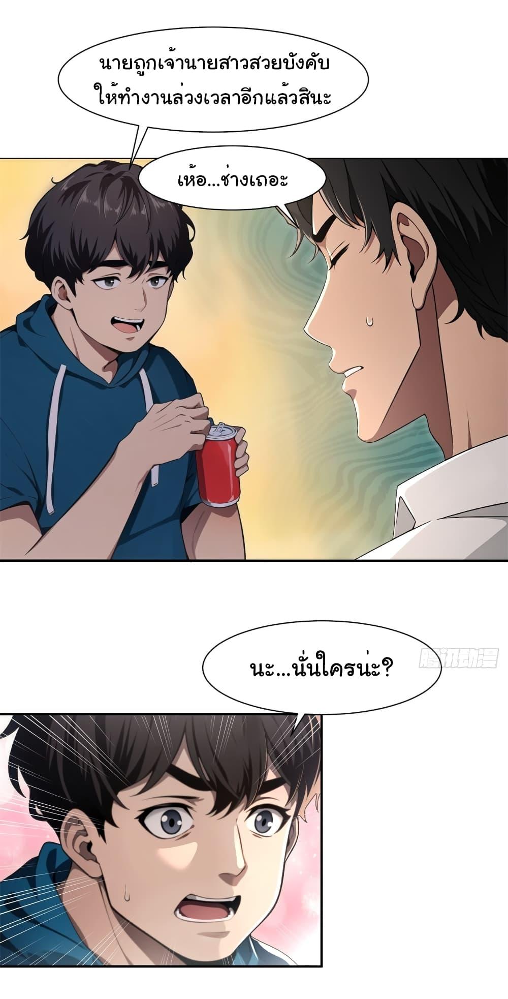 Manga-lc-com อ่านมังงะ อ่านการ์ตูน ออนไลน์ ฟรี The time-traveling Demon Queen is my Boss ตอนที่ 1 2 3 4 5 6 7 8 9 10 11 12 13 14 ฟรี ไม่มีโฆษณา Manga-lc - อ่าน มังงะ อ่าน การ์ตูน ออนไลน์ อ่านมังงะ ฟรี