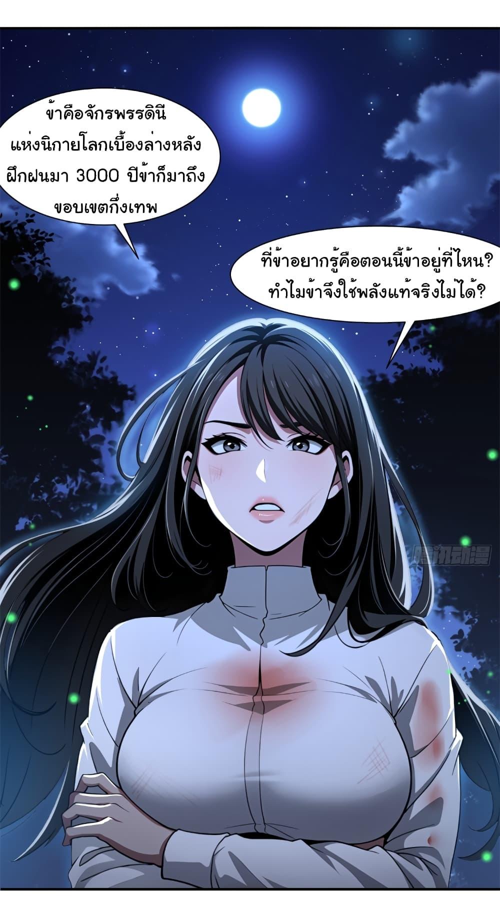 Manga-lc-com อ่านมังงะ อ่านการ์ตูน ออนไลน์ ฟรี The time-traveling Demon Queen is my Boss ตอนที่ 1 2 3 4 5 6 7 8 9 10 11 12 13 14 ฟรี ไม่มีโฆษณา Manga-lc - อ่าน มังงะ อ่าน การ์ตูน ออนไลน์ อ่านมังงะ ฟรี