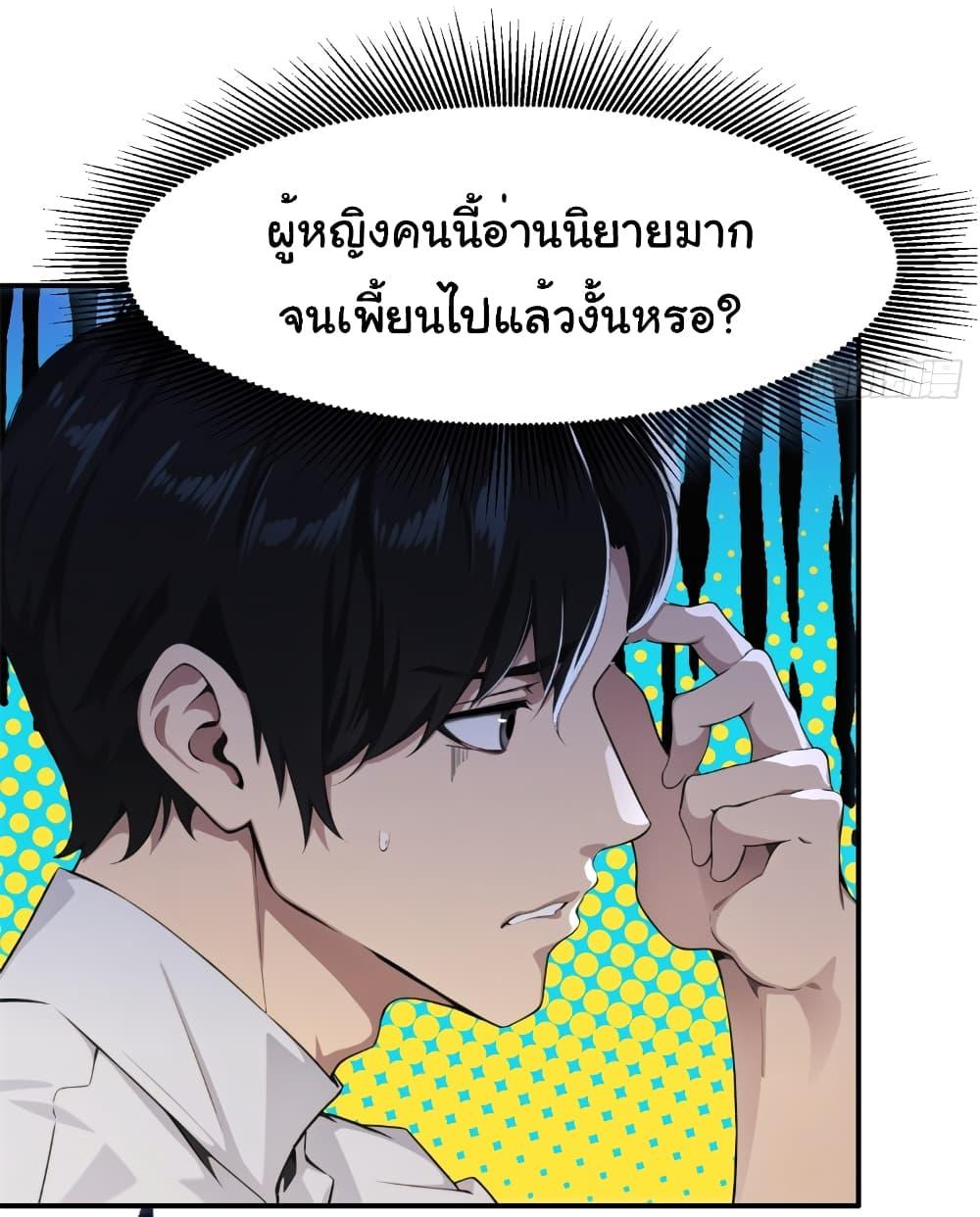Manga-lc-com อ่านมังงะ อ่านการ์ตูน ออนไลน์ ฟรี The time-traveling Demon Queen is my Boss ตอนที่ 1 2 3 4 5 6 7 8 9 10 11 12 13 14 ฟรี ไม่มีโฆษณา Manga-lc - อ่าน มังงะ อ่าน การ์ตูน ออนไลน์ อ่านมังงะ ฟรี