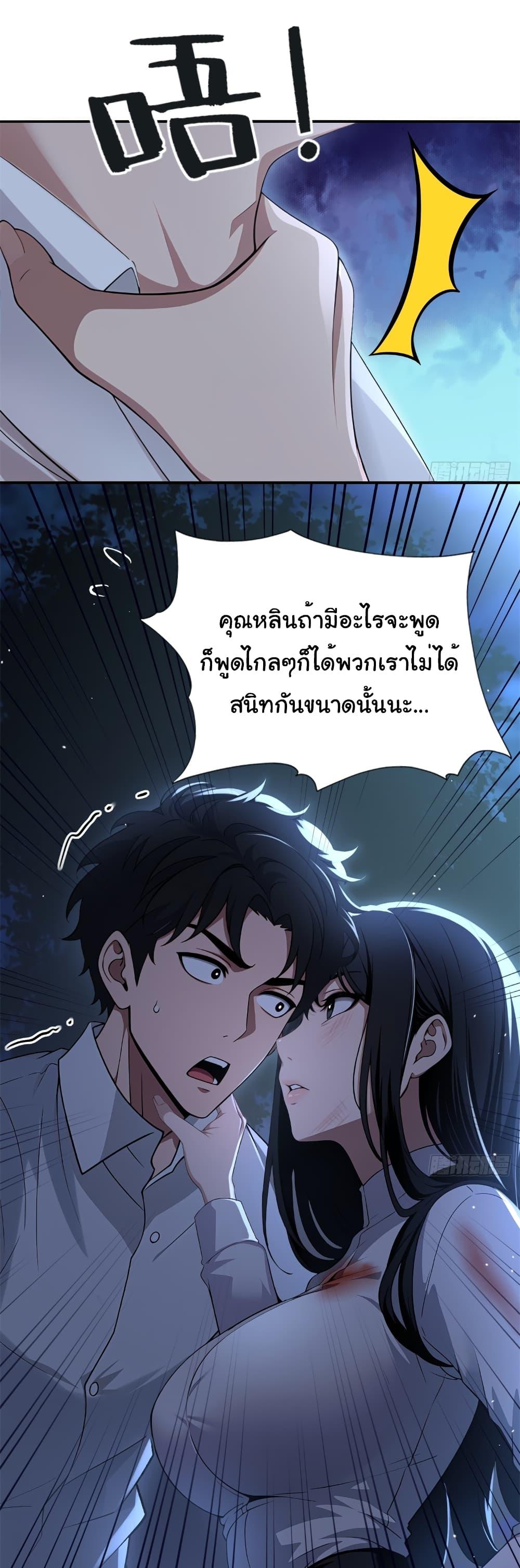 Manga-lc-com อ่านมังงะ อ่านการ์ตูน ออนไลน์ ฟรี The time-traveling Demon Queen is my Boss ตอนที่ 1 2 3 4 5 6 7 8 9 10 11 12 13 14 ฟรี ไม่มีโฆษณา Manga-lc - อ่าน มังงะ อ่าน การ์ตูน ออนไลน์ อ่านมังงะ ฟรี