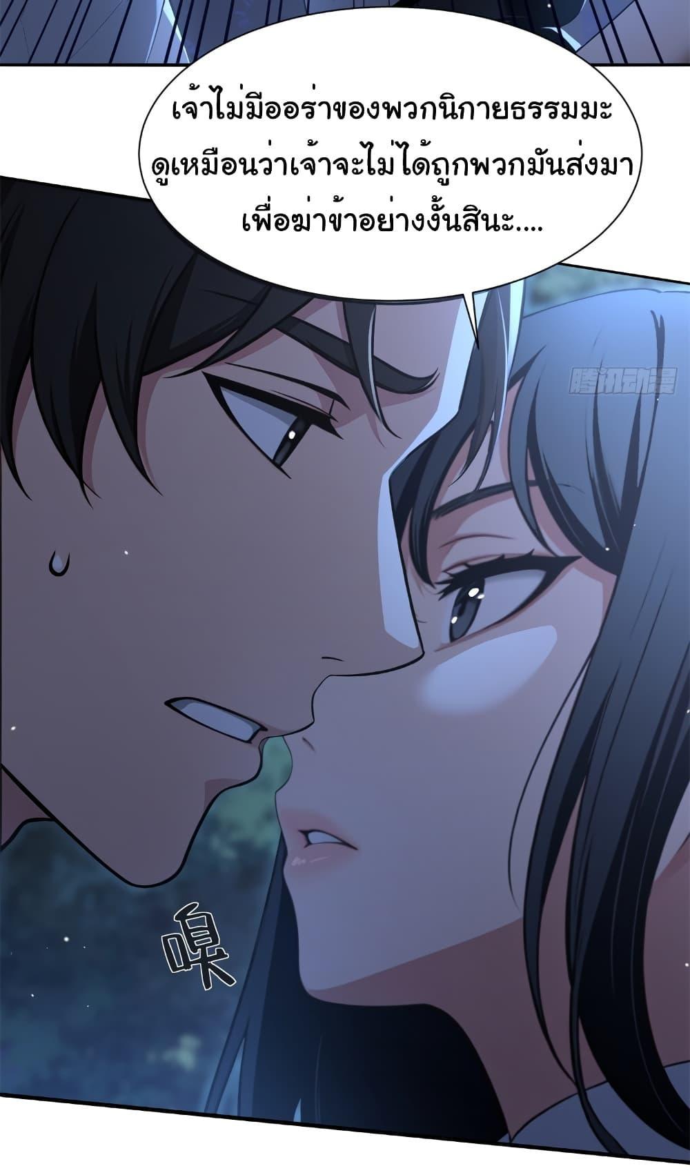 Manga-lc-com อ่านมังงะ อ่านการ์ตูน ออนไลน์ ฟรี The time-traveling Demon Queen is my Boss ตอนที่ 1 2 3 4 5 6 7 8 9 10 11 12 13 14 ฟรี ไม่มีโฆษณา Manga-lc - อ่าน มังงะ อ่าน การ์ตูน ออนไลน์ อ่านมังงะ ฟรี