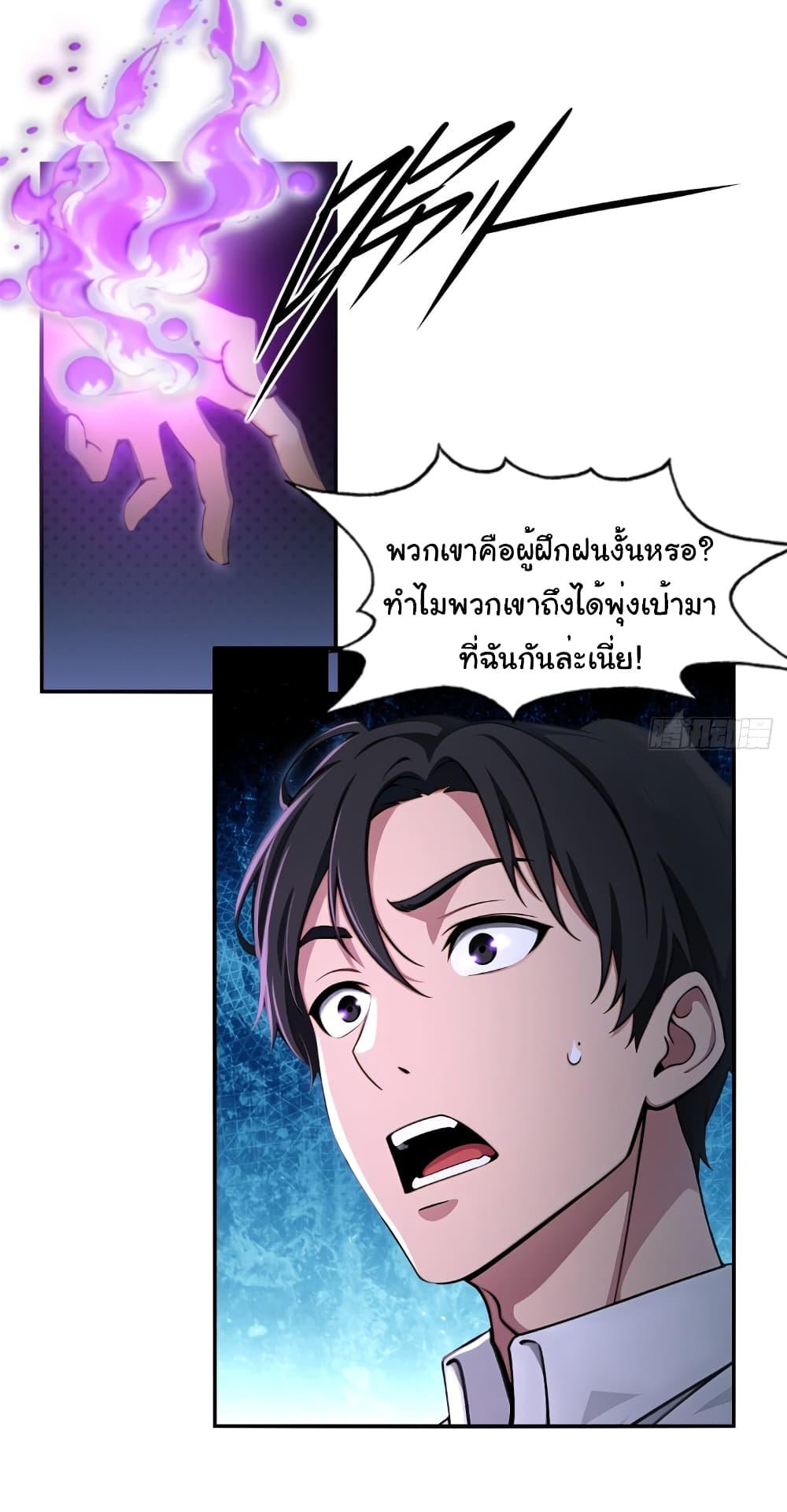 Manga-lc-com อ่านมังงะ อ่านการ์ตูน ออนไลน์ ฟรี The time-traveling Demon Queen is my Boss ตอนที่ 1 2 3 4 5 6 7 8 9 10 11 12 13 14 ฟรี ไม่มีโฆษณา Manga-lc - อ่าน มังงะ อ่าน การ์ตูน ออนไลน์ อ่านมังงะ ฟรี