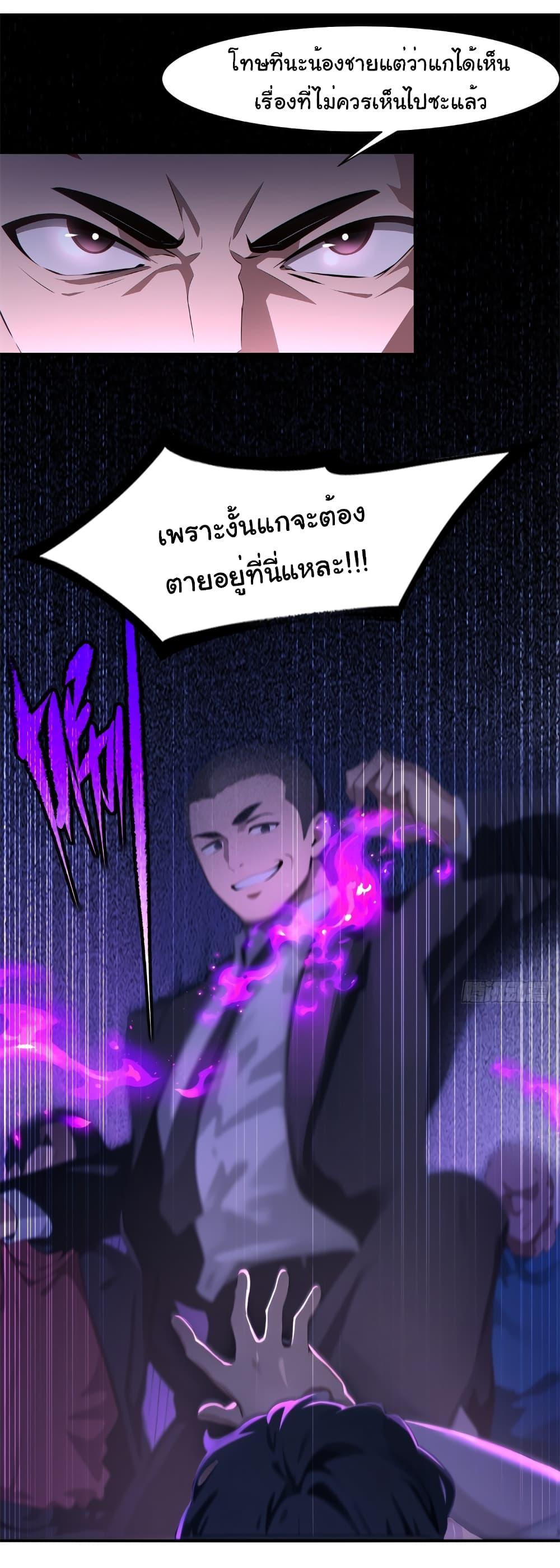 Manga-lc-com อ่านมังงะ อ่านการ์ตูน ออนไลน์ ฟรี The time-traveling Demon Queen is my Boss ตอนที่ 1 2 3 4 5 6 7 8 9 10 11 12 13 14 ฟรี ไม่มีโฆษณา Manga-lc - อ่าน มังงะ อ่าน การ์ตูน ออนไลน์ อ่านมังงะ ฟรี