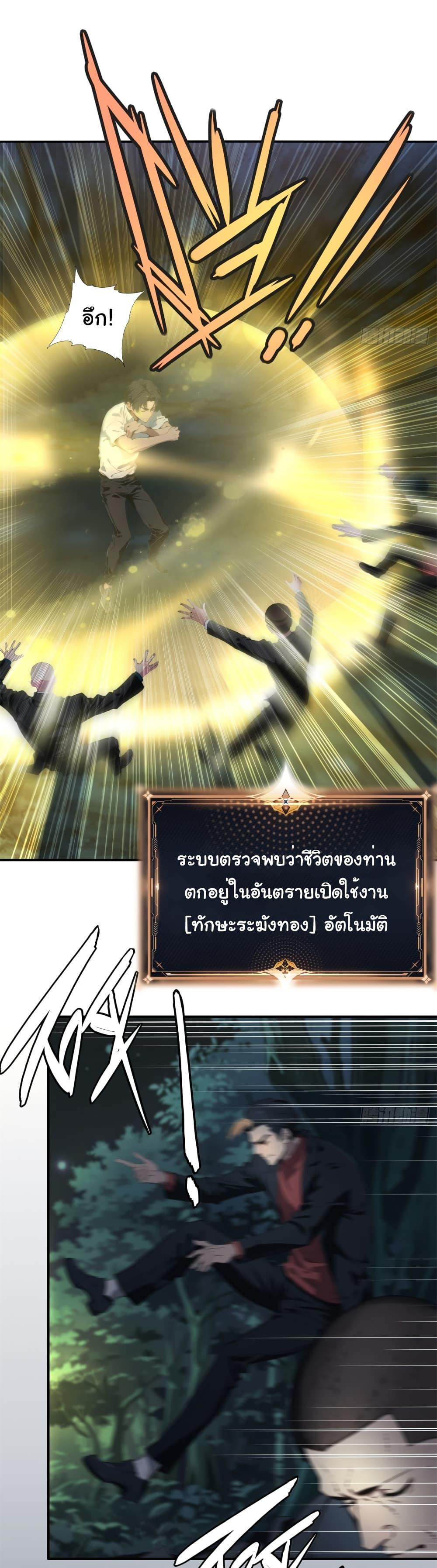 Manga-lc-com อ่านมังงะ อ่านการ์ตูน ออนไลน์ ฟรี The time-traveling Demon Queen is my Boss ตอนที่ 1 2 3 4 5 6 7 8 9 10 11 12 13 14 ฟรี ไม่มีโฆษณา Manga-lc - อ่าน มังงะ อ่าน การ์ตูน ออนไลน์ อ่านมังงะ ฟรี