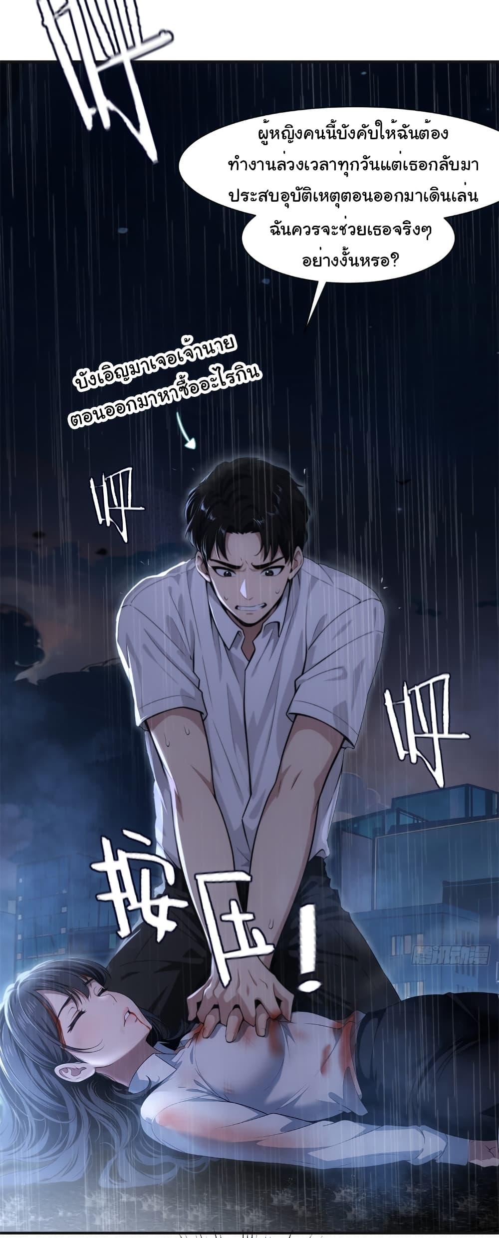 Manga-lc-com อ่านมังงะ อ่านการ์ตูน ออนไลน์ ฟรี The time-traveling Demon Queen is my Boss ตอนที่ 1 2 3 4 5 6 7 8 9 10 11 12 13 14 ฟรี ไม่มีโฆษณา Manga-lc - อ่าน มังงะ อ่าน การ์ตูน ออนไลน์ อ่านมังงะ ฟรี