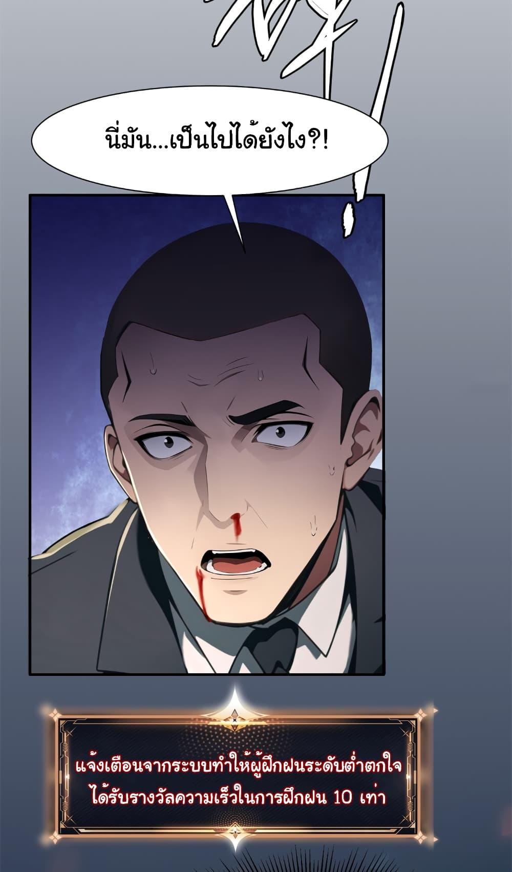 Manga-lc-com อ่านมังงะ อ่านการ์ตูน ออนไลน์ ฟรี The time-traveling Demon Queen is my Boss ตอนที่ 1 2 3 4 5 6 7 8 9 10 11 12 13 14 ฟรี ไม่มีโฆษณา Manga-lc - อ่าน มังงะ อ่าน การ์ตูน ออนไลน์ อ่านมังงะ ฟรี