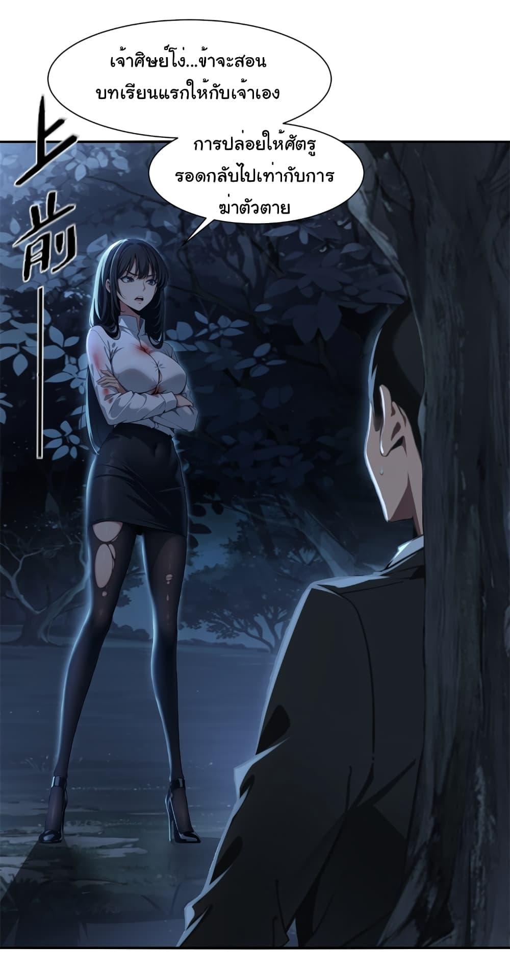 Manga-lc-com อ่านมังงะ อ่านการ์ตูน ออนไลน์ ฟรี The time-traveling Demon Queen is my Boss ตอนที่ 1 2 3 4 5 6 7 8 9 10 11 12 13 14 ฟรี ไม่มีโฆษณา Manga-lc - อ่าน มังงะ อ่าน การ์ตูน ออนไลน์ อ่านมังงะ ฟรี