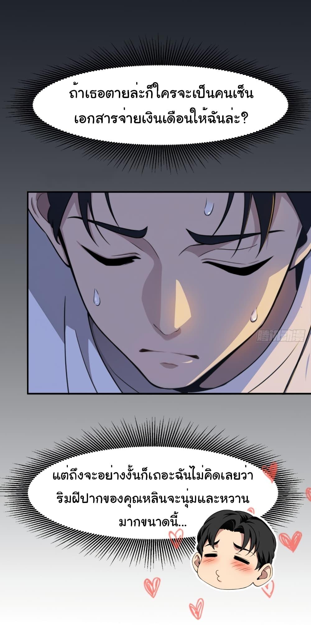 Manga-lc-com อ่านมังงะ อ่านการ์ตูน ออนไลน์ ฟรี The time-traveling Demon Queen is my Boss ตอนที่ 1 2 3 4 5 6 7 8 9 10 11 12 13 14 ฟรี ไม่มีโฆษณา Manga-lc - อ่าน มังงะ อ่าน การ์ตูน ออนไลน์ อ่านมังงะ ฟรี