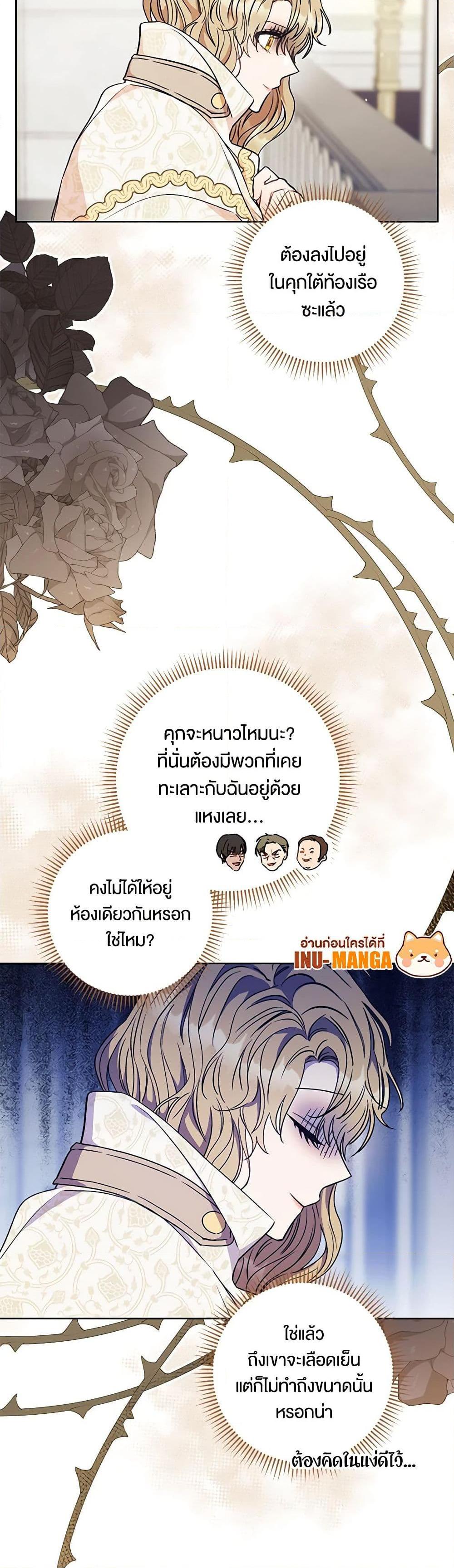 Manga-lc-com อ่านมังงะ อ่านการ์ตูน ออนไลน์ ฟรี One Pair Lady ตอนที่ 1 2 3 4 5 6 7 8 9 10 11 12 13 14 ฟรี ไม่มีโฆษณา Manga-lc - อ่าน มังงะ อ่าน การ์ตูน ออนไลน์ อ่านมังงะ ฟรี