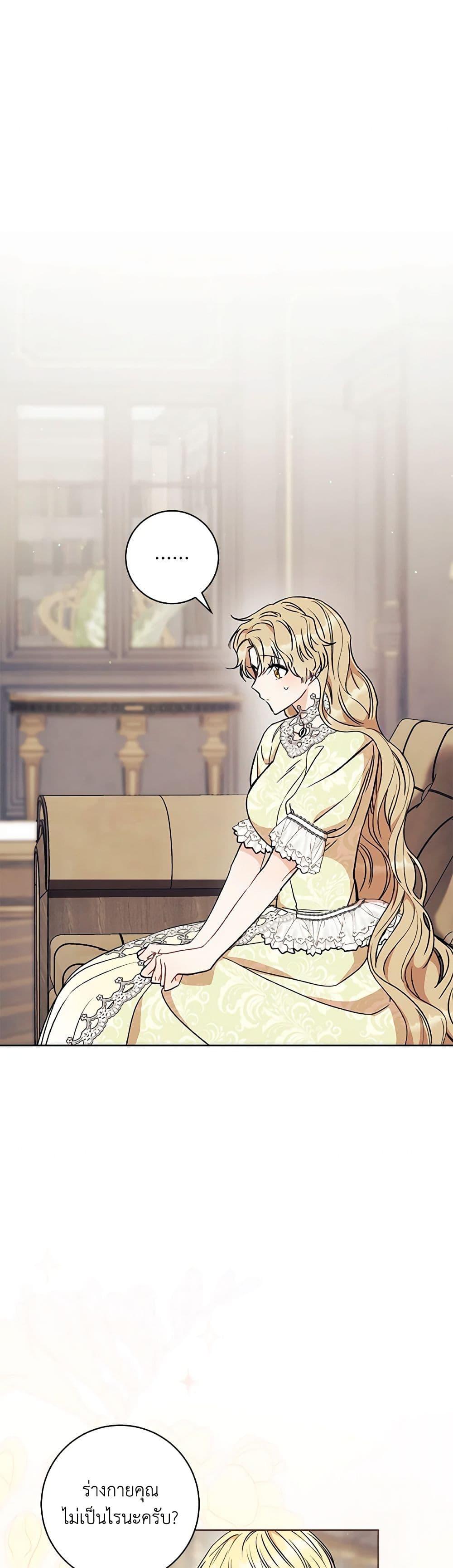 Manga-lc-com อ่านมังงะ อ่านการ์ตูน ออนไลน์ ฟรี One Pair Lady ตอนที่ 1 2 3 4 5 6 7 8 9 10 11 12 13 14 ฟรี ไม่มีโฆษณา Manga-lc - อ่าน มังงะ อ่าน การ์ตูน ออนไลน์ อ่านมังงะ ฟรี