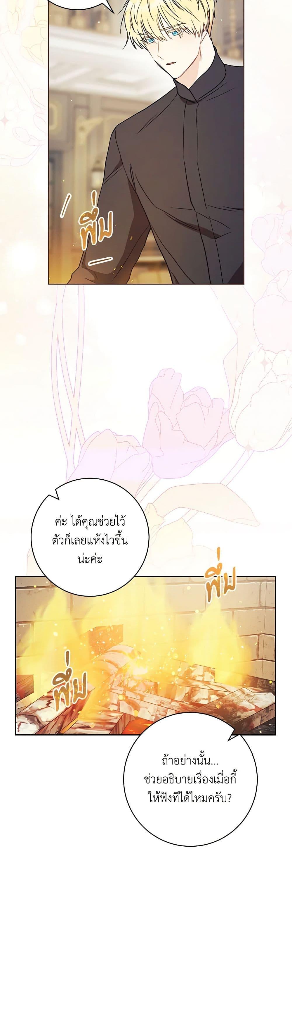 Manga-lc-com อ่านมังงะ อ่านการ์ตูน ออนไลน์ ฟรี One Pair Lady ตอนที่ 1 2 3 4 5 6 7 8 9 10 11 12 13 14 ฟรี ไม่มีโฆษณา Manga-lc - อ่าน มังงะ อ่าน การ์ตูน ออนไลน์ อ่านมังงะ ฟรี