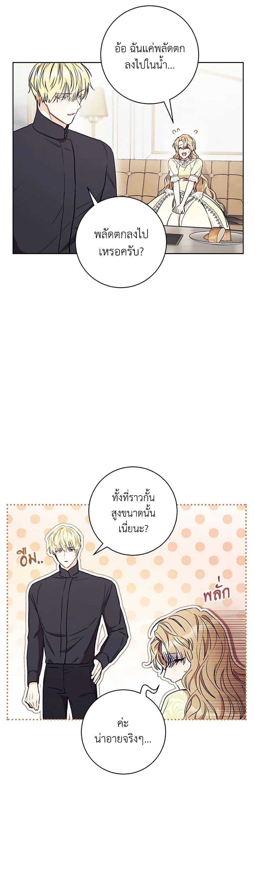 Manga-lc-com อ่านมังงะ อ่านการ์ตูน ออนไลน์ ฟรี One Pair Lady ตอนที่ 1 2 3 4 5 6 7 8 9 10 11 12 13 14 ฟรี ไม่มีโฆษณา Manga-lc - อ่าน มังงะ อ่าน การ์ตูน ออนไลน์ อ่านมังงะ ฟรี