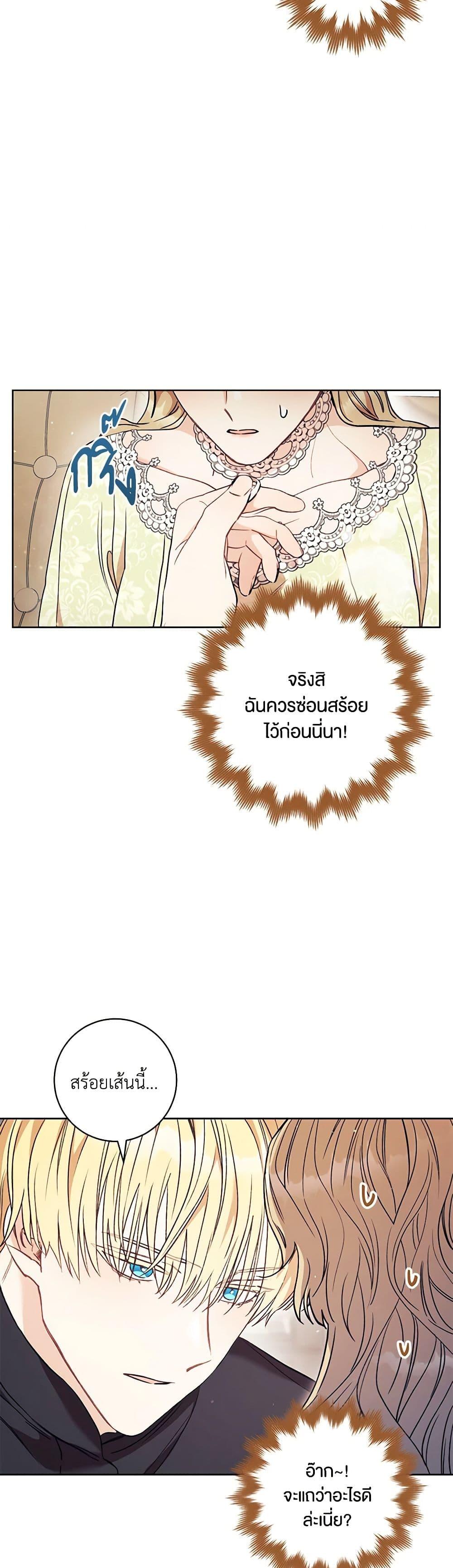 Manga-lc-com อ่านมังงะ อ่านการ์ตูน ออนไลน์ ฟรี One Pair Lady ตอนที่ 1 2 3 4 5 6 7 8 9 10 11 12 13 14 ฟรี ไม่มีโฆษณา Manga-lc - อ่าน มังงะ อ่าน การ์ตูน ออนไลน์ อ่านมังงะ ฟรี