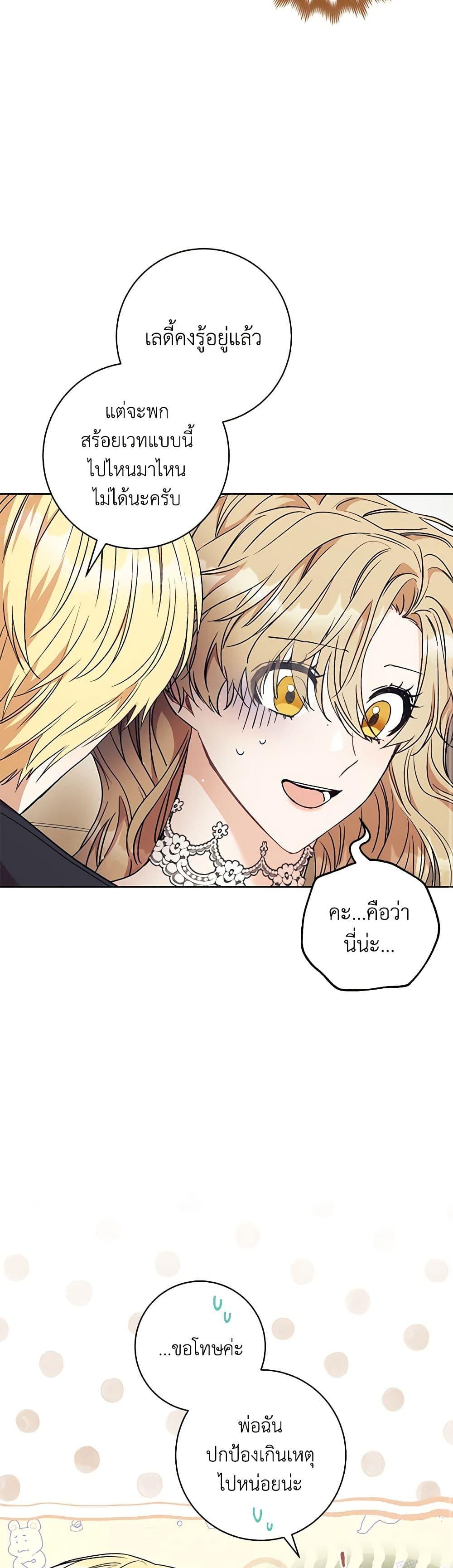 Manga-lc-com อ่านมังงะ อ่านการ์ตูน ออนไลน์ ฟรี One Pair Lady ตอนที่ 1 2 3 4 5 6 7 8 9 10 11 12 13 14 ฟรี ไม่มีโฆษณา Manga-lc - อ่าน มังงะ อ่าน การ์ตูน ออนไลน์ อ่านมังงะ ฟรี