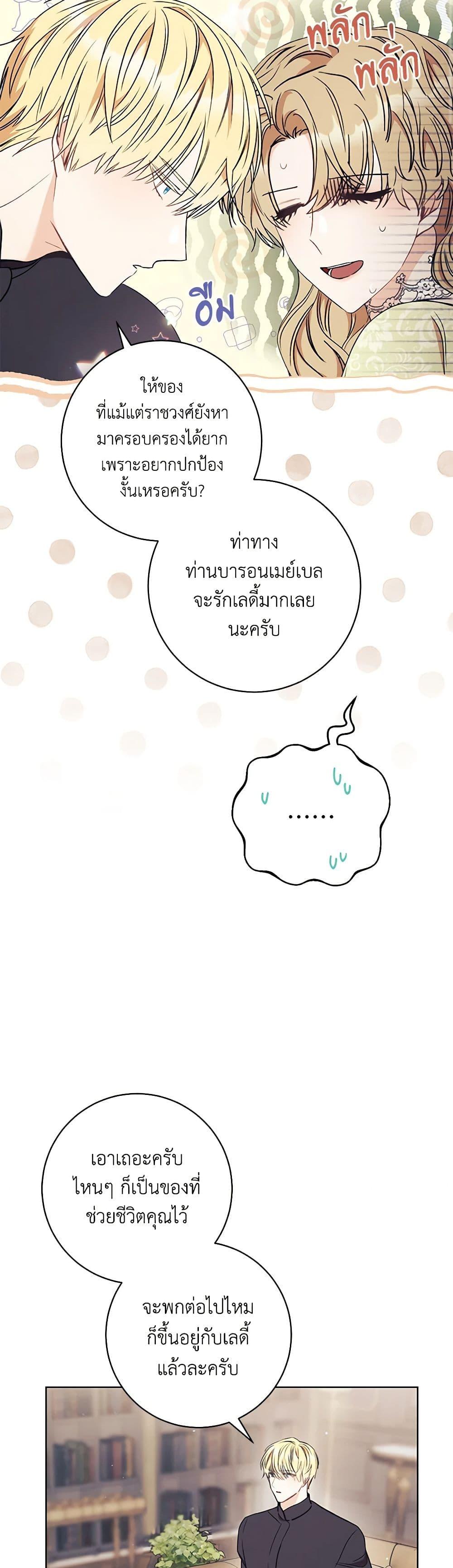 Manga-lc-com อ่านมังงะ อ่านการ์ตูน ออนไลน์ ฟรี One Pair Lady ตอนที่ 1 2 3 4 5 6 7 8 9 10 11 12 13 14 ฟรี ไม่มีโฆษณา Manga-lc - อ่าน มังงะ อ่าน การ์ตูน ออนไลน์ อ่านมังงะ ฟรี