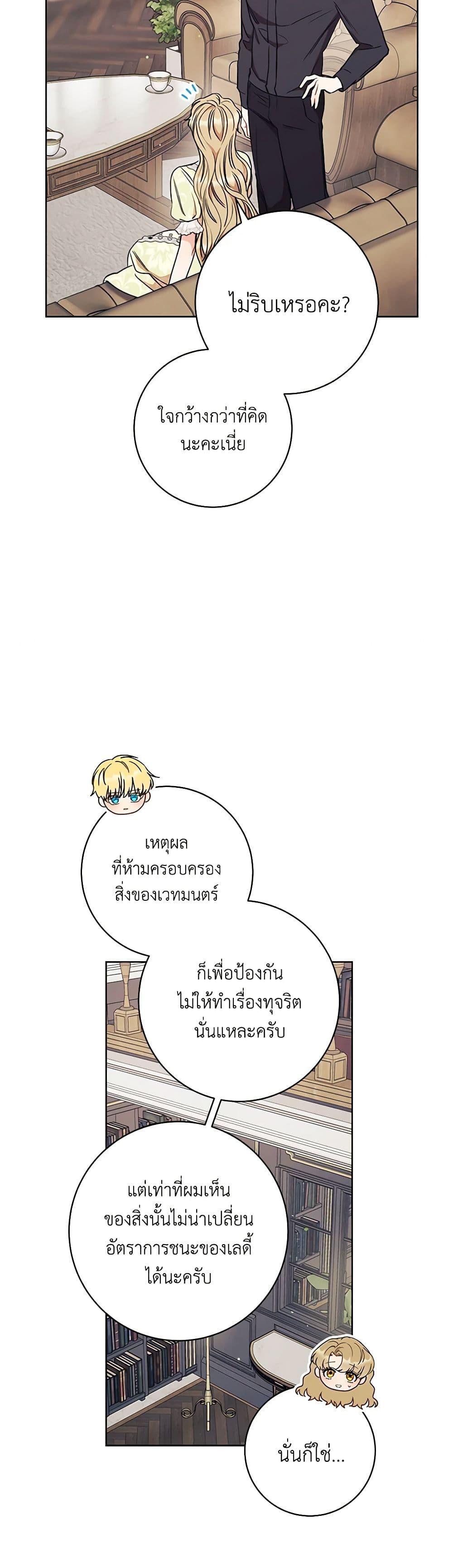 Manga-lc-com อ่านมังงะ อ่านการ์ตูน ออนไลน์ ฟรี One Pair Lady ตอนที่ 1 2 3 4 5 6 7 8 9 10 11 12 13 14 ฟรี ไม่มีโฆษณา Manga-lc - อ่าน มังงะ อ่าน การ์ตูน ออนไลน์ อ่านมังงะ ฟรี