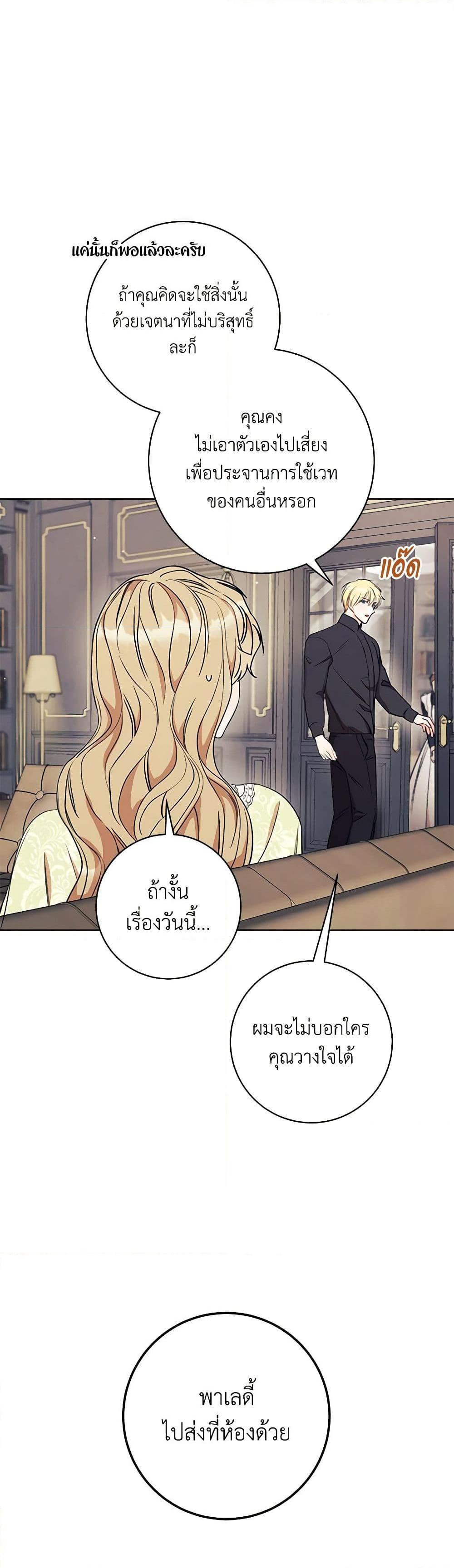 Manga-lc-com อ่านมังงะ อ่านการ์ตูน ออนไลน์ ฟรี One Pair Lady ตอนที่ 1 2 3 4 5 6 7 8 9 10 11 12 13 14 ฟรี ไม่มีโฆษณา Manga-lc - อ่าน มังงะ อ่าน การ์ตูน ออนไลน์ อ่านมังงะ ฟรี