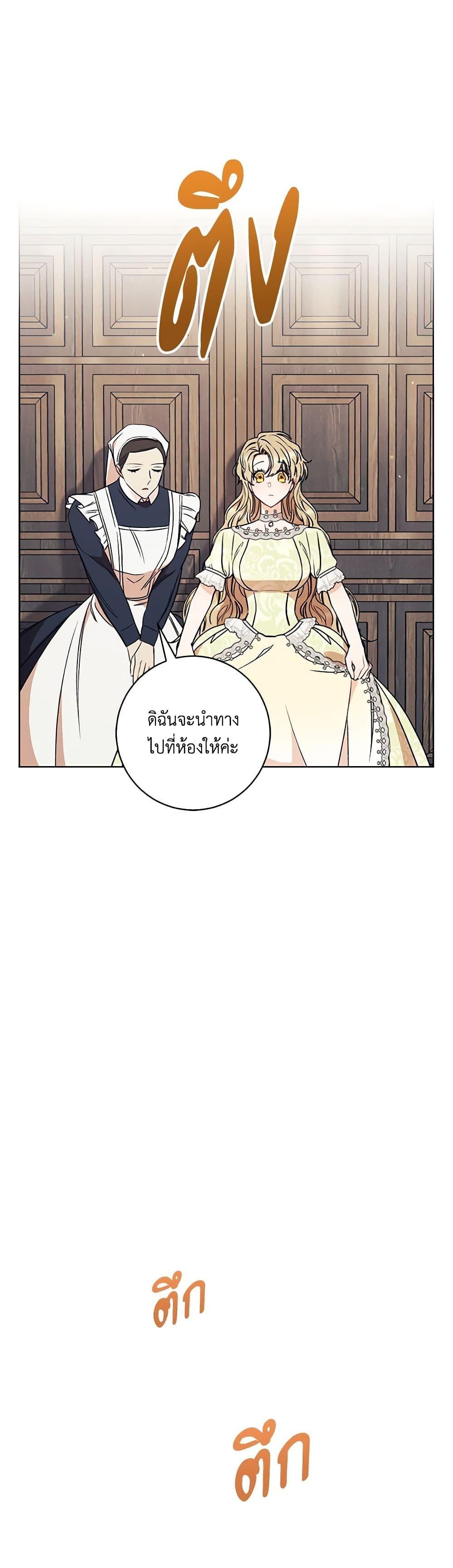 Manga-lc-com อ่านมังงะ อ่านการ์ตูน ออนไลน์ ฟรี One Pair Lady ตอนที่ 1 2 3 4 5 6 7 8 9 10 11 12 13 14 ฟรี ไม่มีโฆษณา Manga-lc - อ่าน มังงะ อ่าน การ์ตูน ออนไลน์ อ่านมังงะ ฟรี