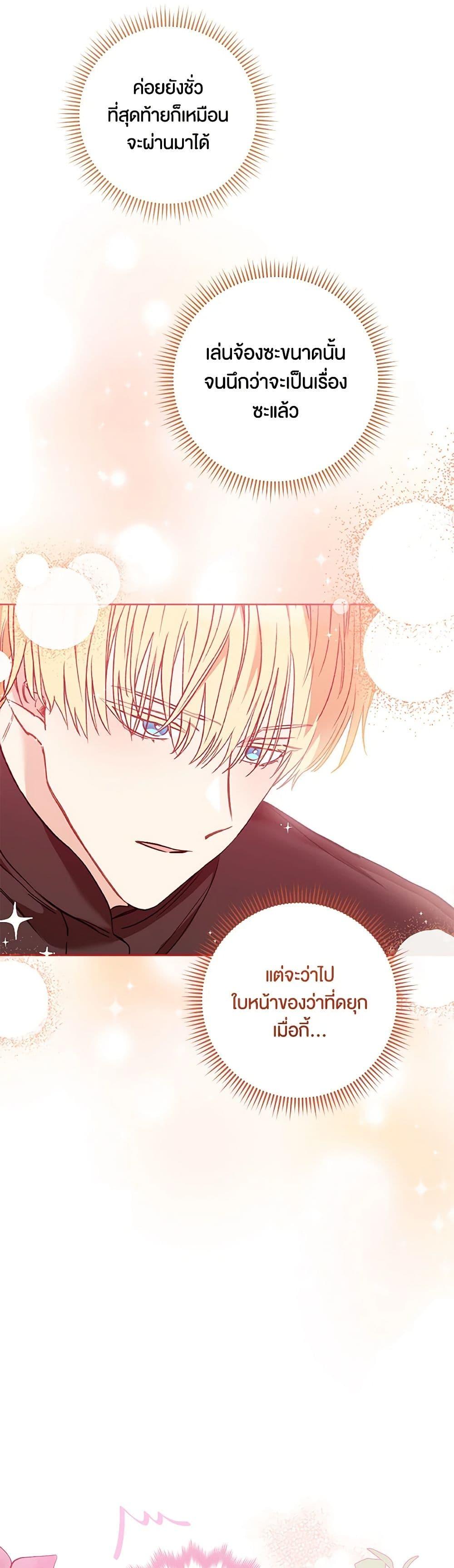 Manga-lc-com อ่านมังงะ อ่านการ์ตูน ออนไลน์ ฟรี One Pair Lady ตอนที่ 1 2 3 4 5 6 7 8 9 10 11 12 13 14 ฟรี ไม่มีโฆษณา Manga-lc - อ่าน มังงะ อ่าน การ์ตูน ออนไลน์ อ่านมังงะ ฟรี