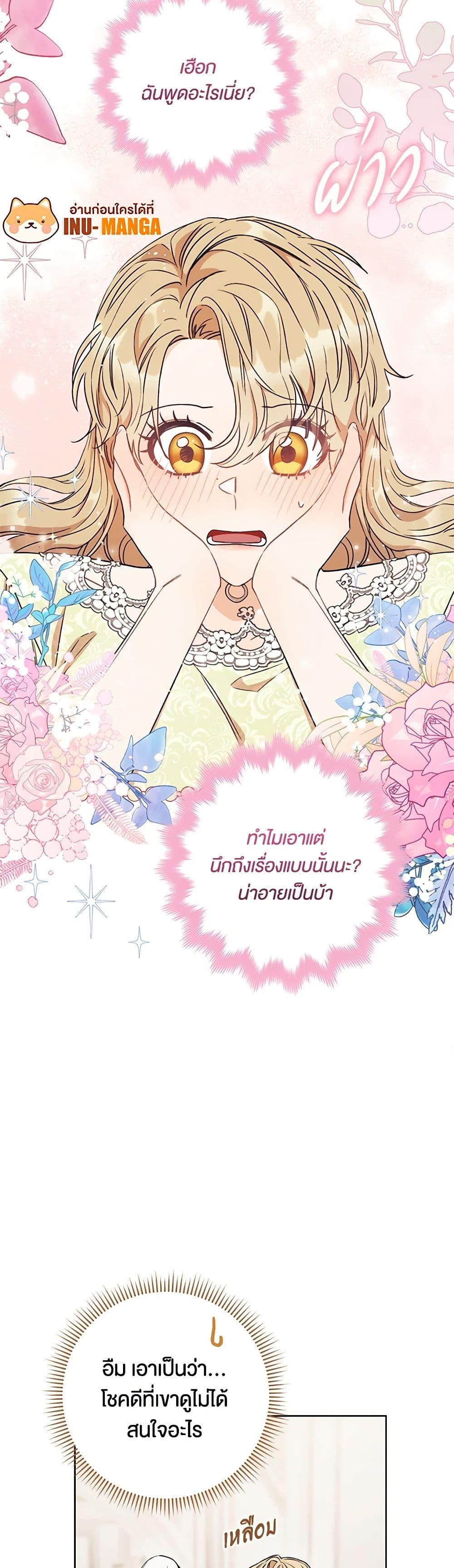 Manga-lc-com อ่านมังงะ อ่านการ์ตูน ออนไลน์ ฟรี One Pair Lady ตอนที่ 1 2 3 4 5 6 7 8 9 10 11 12 13 14 ฟรี ไม่มีโฆษณา Manga-lc - อ่าน มังงะ อ่าน การ์ตูน ออนไลน์ อ่านมังงะ ฟรี