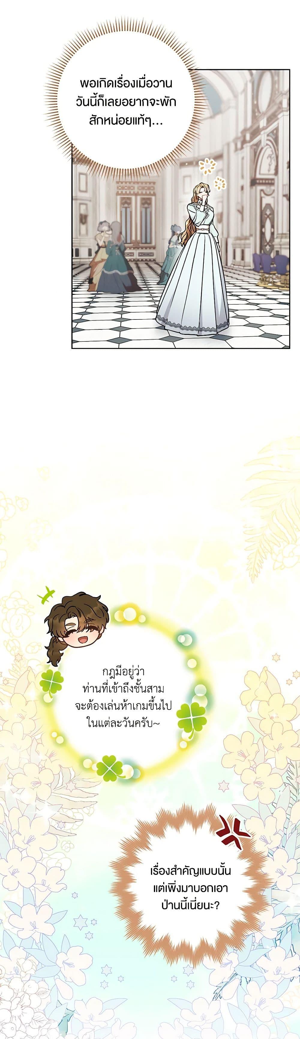 Manga-lc-com อ่านมังงะ อ่านการ์ตูน ออนไลน์ ฟรี One Pair Lady ตอนที่ 1 2 3 4 5 6 7 8 9 10 11 12 13 14 ฟรี ไม่มีโฆษณา Manga-lc - อ่าน มังงะ อ่าน การ์ตูน ออนไลน์ อ่านมังงะ ฟรี