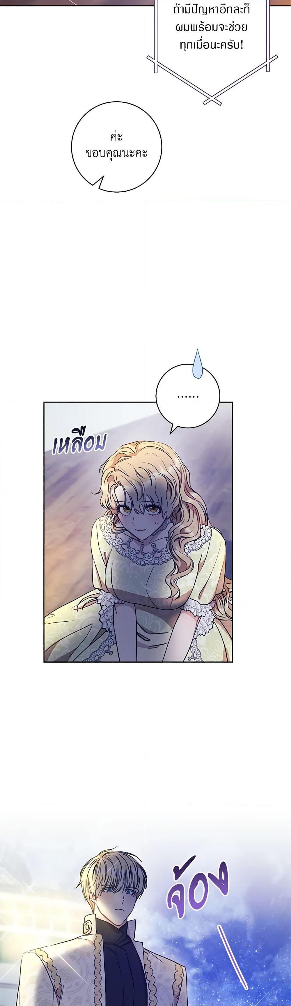 Manga-lc-com อ่านมังงะ อ่านการ์ตูน ออนไลน์ ฟรี One Pair Lady ตอนที่ 1 2 3 4 5 6 7 8 9 10 11 12 13 14 ฟรี ไม่มีโฆษณา Manga-lc - อ่าน มังงะ อ่าน การ์ตูน ออนไลน์ อ่านมังงะ ฟรี