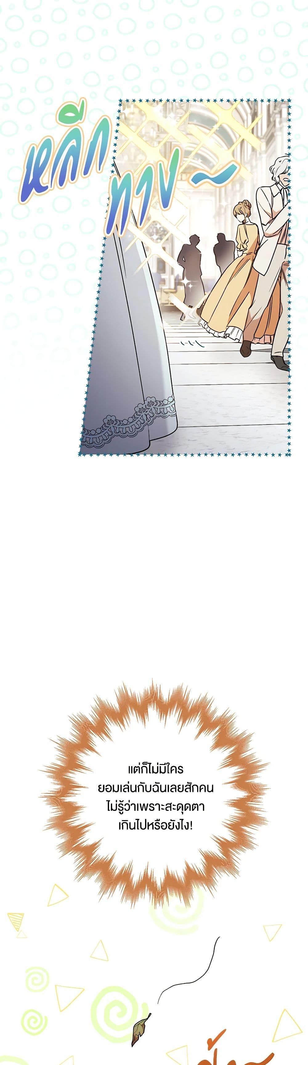 Manga-lc-com อ่านมังงะ อ่านการ์ตูน ออนไลน์ ฟรี One Pair Lady ตอนที่ 1 2 3 4 5 6 7 8 9 10 11 12 13 14 ฟรี ไม่มีโฆษณา Manga-lc - อ่าน มังงะ อ่าน การ์ตูน ออนไลน์ อ่านมังงะ ฟรี