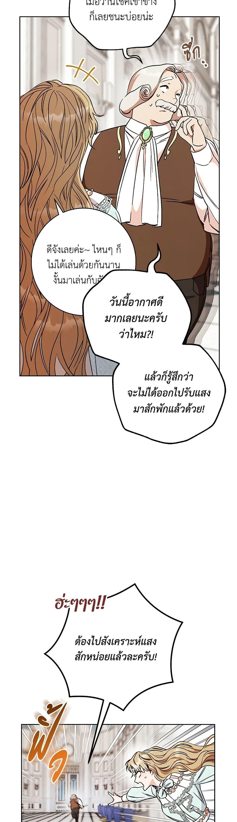 Manga-lc-com อ่านมังงะ อ่านการ์ตูน ออนไลน์ ฟรี One Pair Lady ตอนที่ 1 2 3 4 5 6 7 8 9 10 11 12 13 14 ฟรี ไม่มีโฆษณา Manga-lc - อ่าน มังงะ อ่าน การ์ตูน ออนไลน์ อ่านมังงะ ฟรี