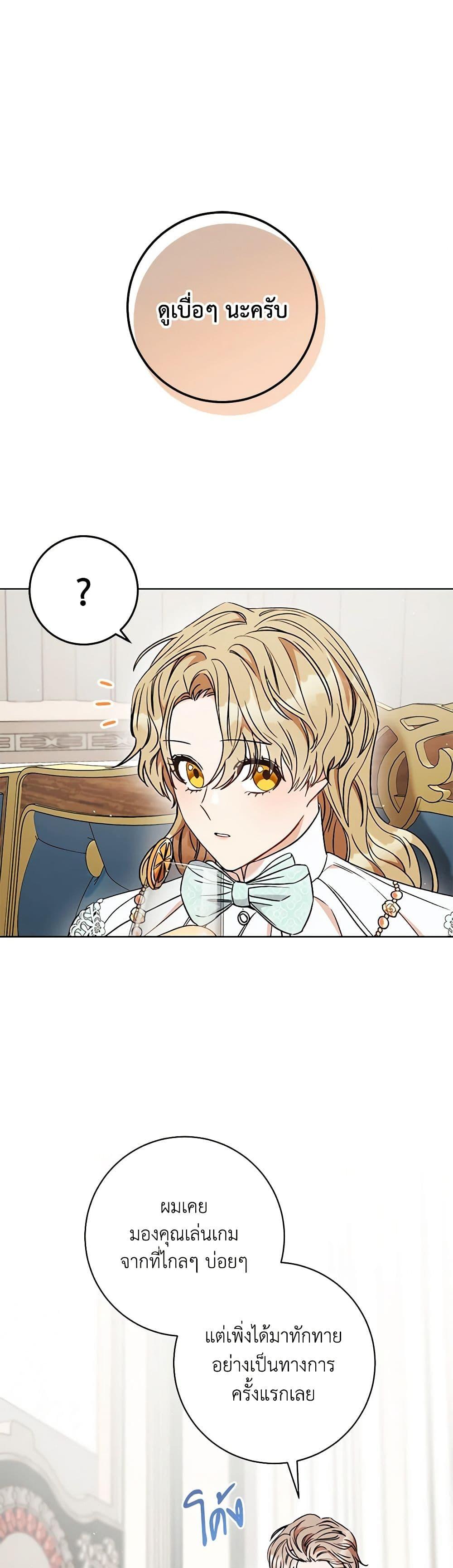 Manga-lc-com อ่านมังงะ อ่านการ์ตูน ออนไลน์ ฟรี One Pair Lady ตอนที่ 1 2 3 4 5 6 7 8 9 10 11 12 13 14 ฟรี ไม่มีโฆษณา Manga-lc - อ่าน มังงะ อ่าน การ์ตูน ออนไลน์ อ่านมังงะ ฟรี