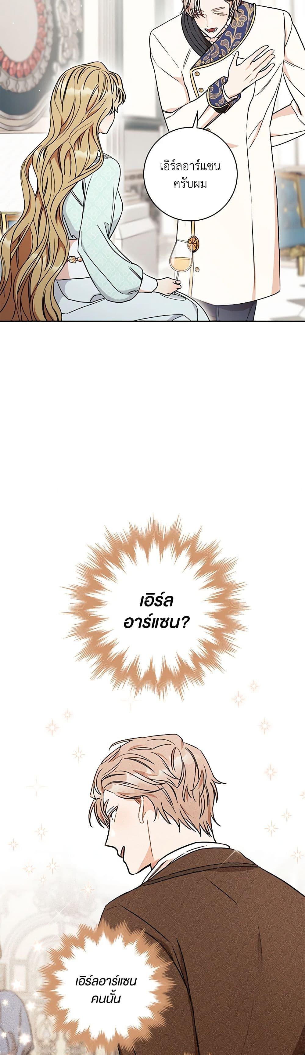 Manga-lc-com อ่านมังงะ อ่านการ์ตูน ออนไลน์ ฟรี One Pair Lady ตอนที่ 1 2 3 4 5 6 7 8 9 10 11 12 13 14 ฟรี ไม่มีโฆษณา Manga-lc - อ่าน มังงะ อ่าน การ์ตูน ออนไลน์ อ่านมังงะ ฟรี