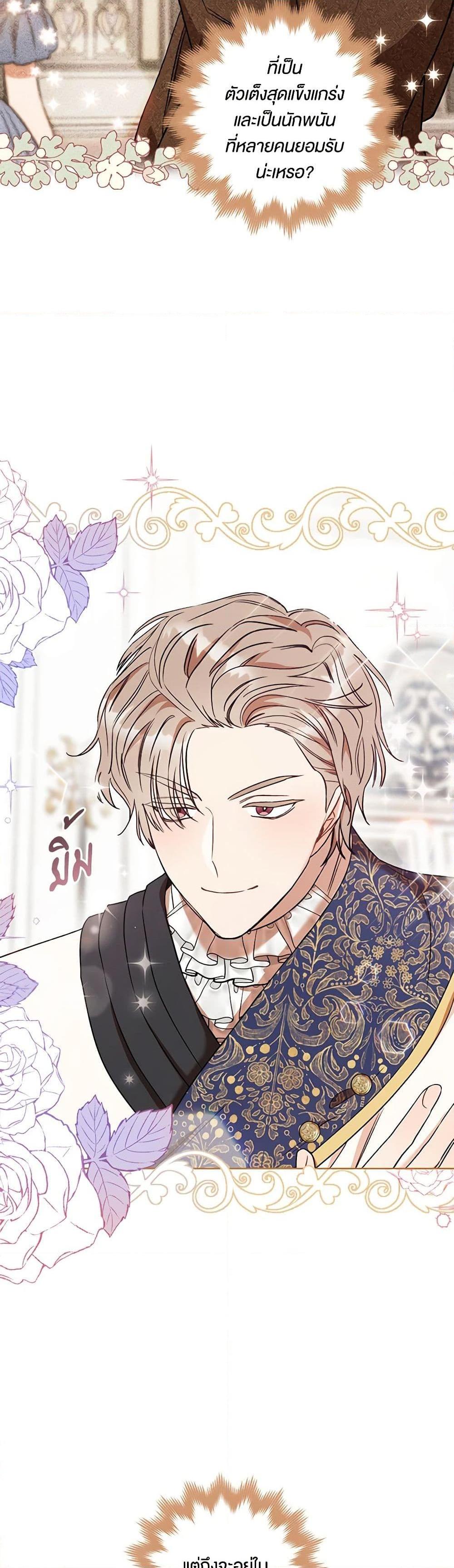 Manga-lc-com อ่านมังงะ อ่านการ์ตูน ออนไลน์ ฟรี One Pair Lady ตอนที่ 1 2 3 4 5 6 7 8 9 10 11 12 13 14 ฟรี ไม่มีโฆษณา Manga-lc - อ่าน มังงะ อ่าน การ์ตูน ออนไลน์ อ่านมังงะ ฟรี