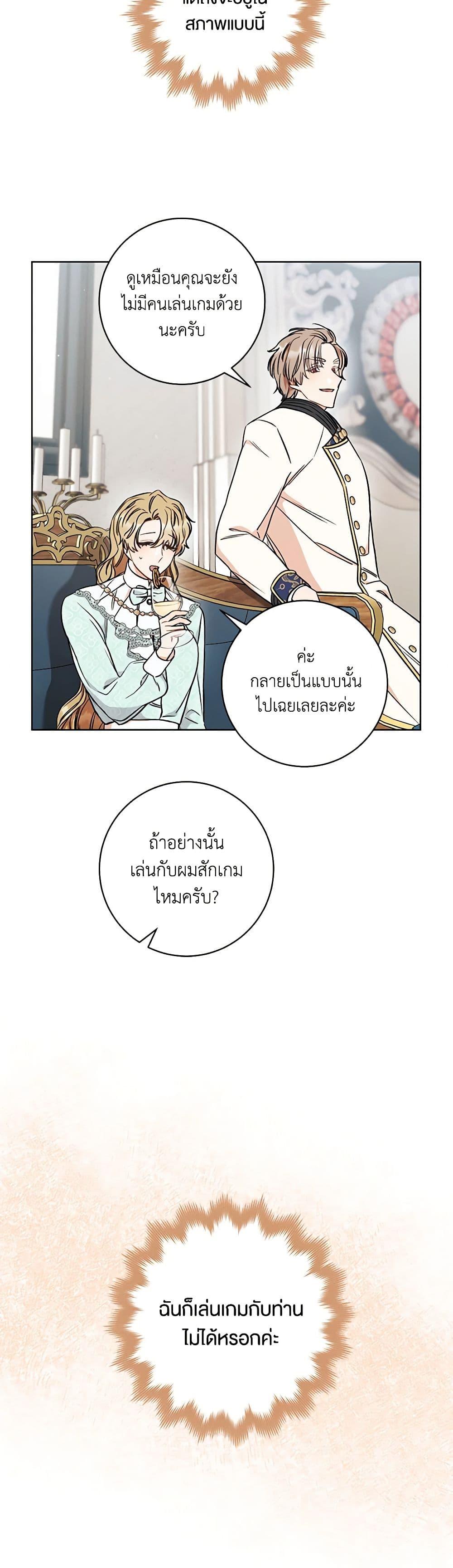 Manga-lc-com อ่านมังงะ อ่านการ์ตูน ออนไลน์ ฟรี One Pair Lady ตอนที่ 1 2 3 4 5 6 7 8 9 10 11 12 13 14 ฟรี ไม่มีโฆษณา Manga-lc - อ่าน มังงะ อ่าน การ์ตูน ออนไลน์ อ่านมังงะ ฟรี