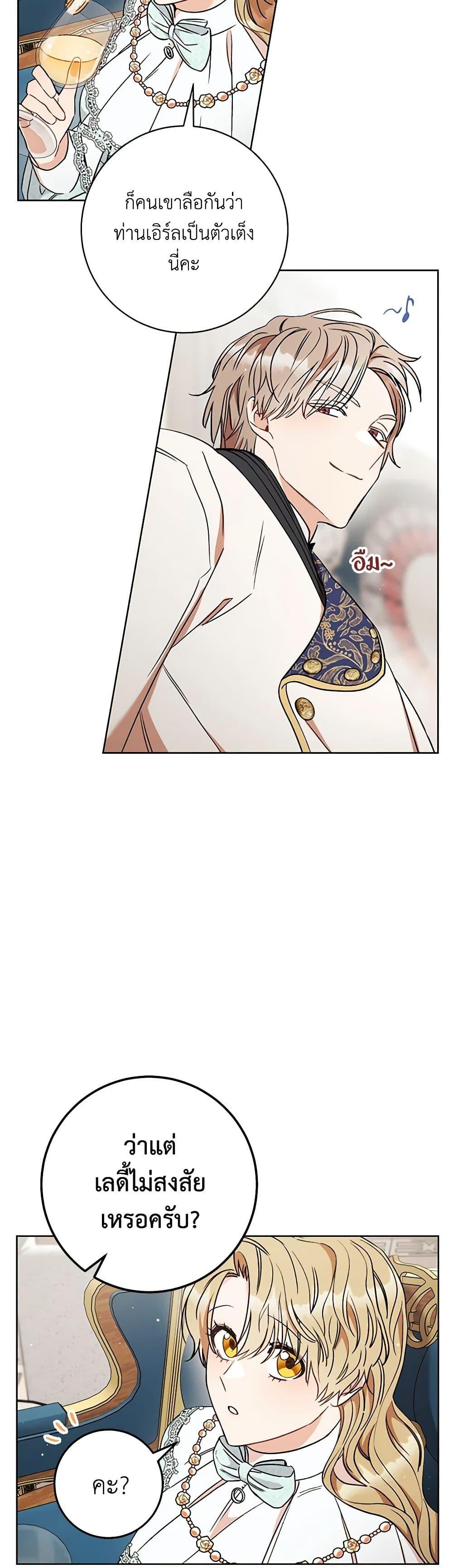 Manga-lc-com อ่านมังงะ อ่านการ์ตูน ออนไลน์ ฟรี One Pair Lady ตอนที่ 1 2 3 4 5 6 7 8 9 10 11 12 13 14 ฟรี ไม่มีโฆษณา Manga-lc - อ่าน มังงะ อ่าน การ์ตูน ออนไลน์ อ่านมังงะ ฟรี