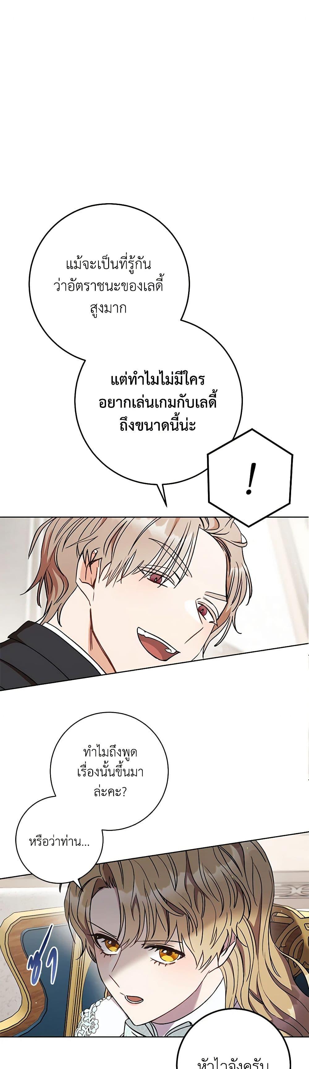 Manga-lc-com อ่านมังงะ อ่านการ์ตูน ออนไลน์ ฟรี One Pair Lady ตอนที่ 1 2 3 4 5 6 7 8 9 10 11 12 13 14 ฟรี ไม่มีโฆษณา Manga-lc - อ่าน มังงะ อ่าน การ์ตูน ออนไลน์ อ่านมังงะ ฟรี