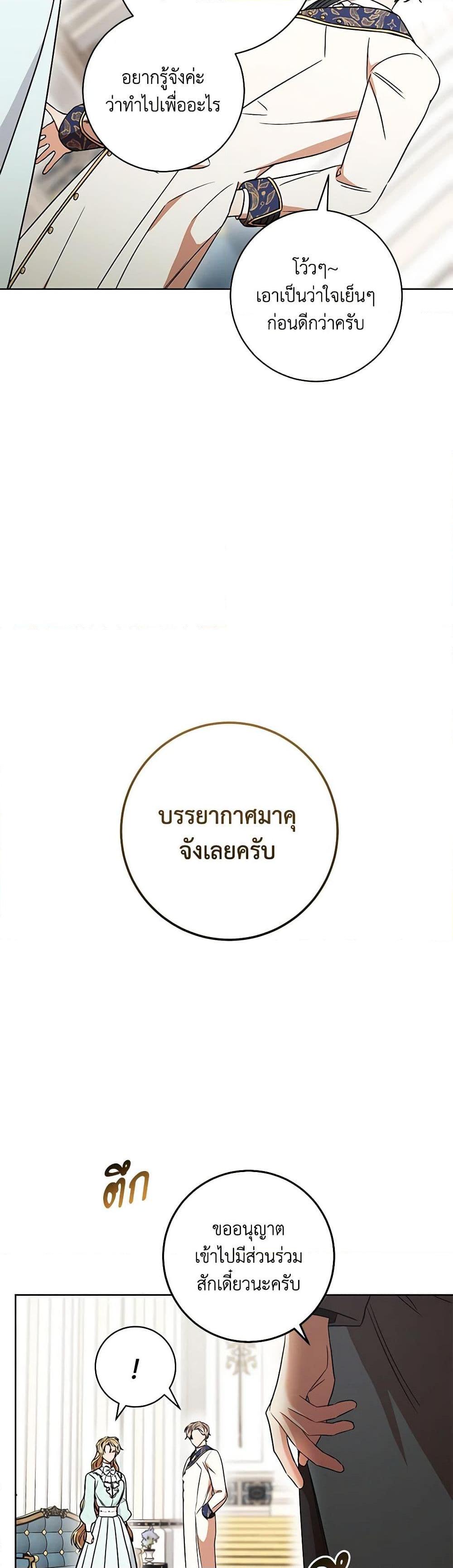 Manga-lc-com อ่านมังงะ อ่านการ์ตูน ออนไลน์ ฟรี One Pair Lady ตอนที่ 1 2 3 4 5 6 7 8 9 10 11 12 13 14 ฟรี ไม่มีโฆษณา Manga-lc - อ่าน มังงะ อ่าน การ์ตูน ออนไลน์ อ่านมังงะ ฟรี