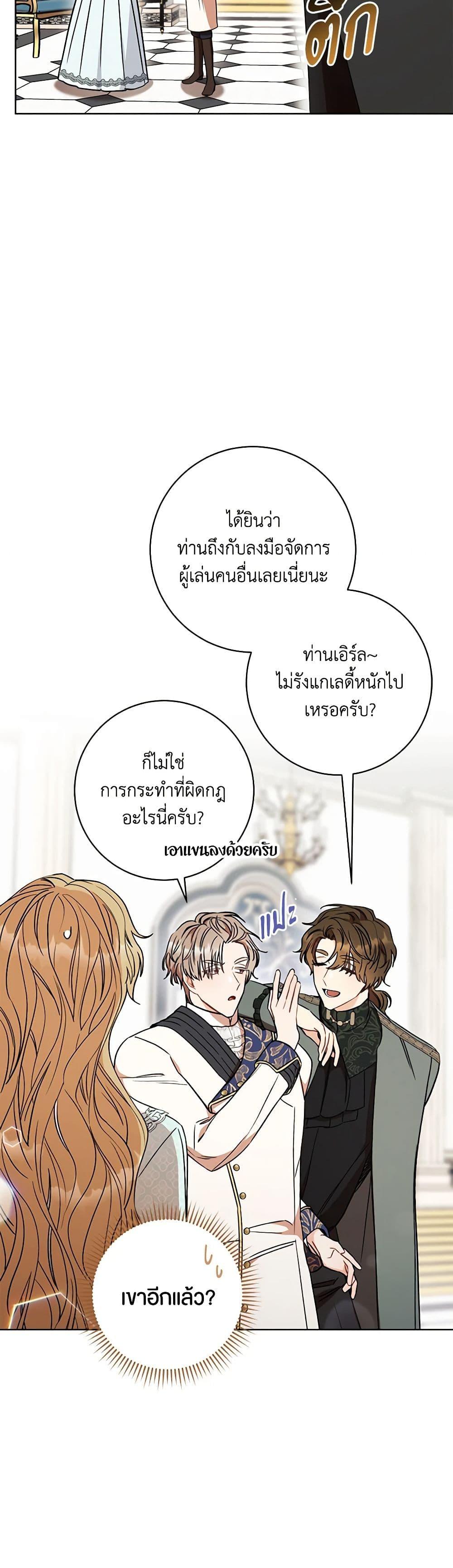 Manga-lc-com อ่านมังงะ อ่านการ์ตูน ออนไลน์ ฟรี One Pair Lady ตอนที่ 1 2 3 4 5 6 7 8 9 10 11 12 13 14 ฟรี ไม่มีโฆษณา Manga-lc - อ่าน มังงะ อ่าน การ์ตูน ออนไลน์ อ่านมังงะ ฟรี