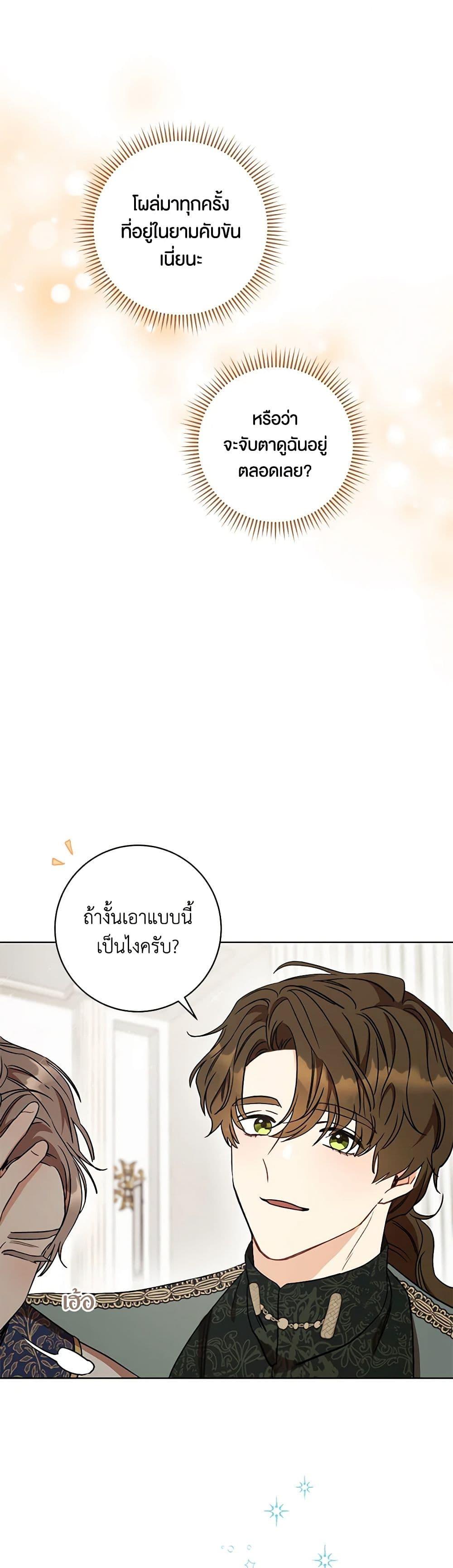 Manga-lc-com อ่านมังงะ อ่านการ์ตูน ออนไลน์ ฟรี One Pair Lady ตอนที่ 1 2 3 4 5 6 7 8 9 10 11 12 13 14 ฟรี ไม่มีโฆษณา Manga-lc - อ่าน มังงะ อ่าน การ์ตูน ออนไลน์ อ่านมังงะ ฟรี