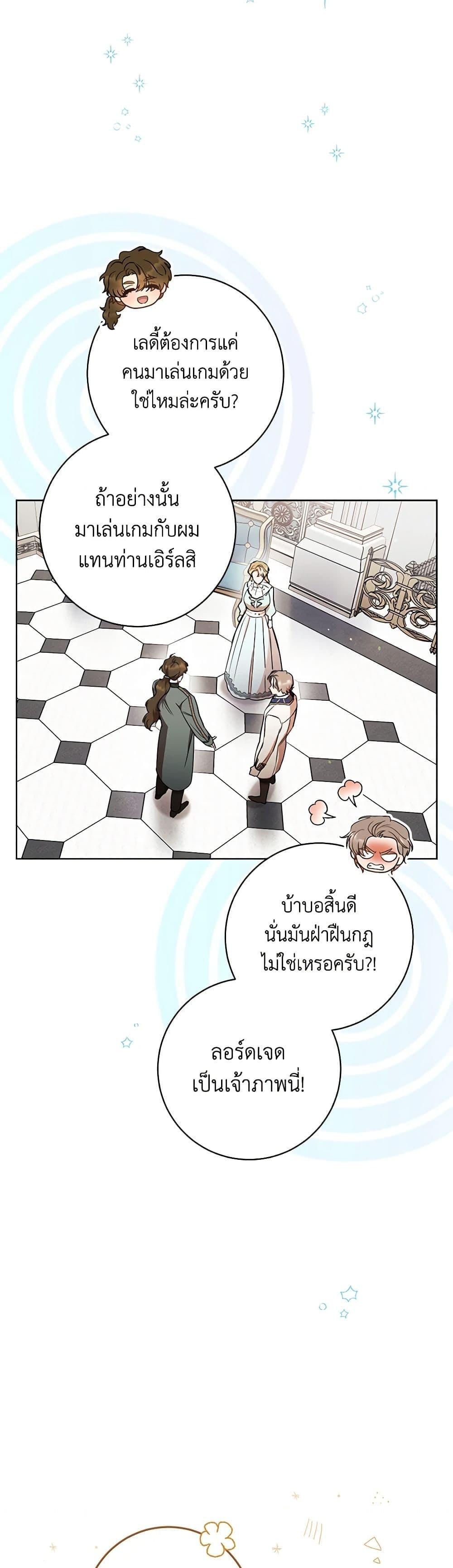 Manga-lc-com อ่านมังงะ อ่านการ์ตูน ออนไลน์ ฟรี One Pair Lady ตอนที่ 1 2 3 4 5 6 7 8 9 10 11 12 13 14 ฟรี ไม่มีโฆษณา Manga-lc - อ่าน มังงะ อ่าน การ์ตูน ออนไลน์ อ่านมังงะ ฟรี