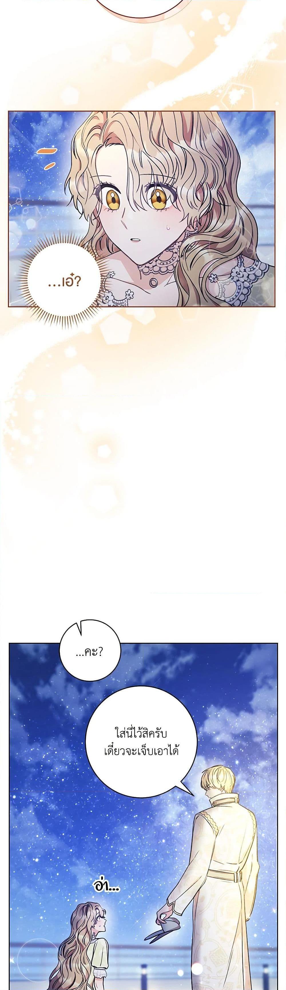 Manga-lc-com อ่านมังงะ อ่านการ์ตูน ออนไลน์ ฟรี One Pair Lady ตอนที่ 1 2 3 4 5 6 7 8 9 10 11 12 13 14 ฟรี ไม่มีโฆษณา Manga-lc - อ่าน มังงะ อ่าน การ์ตูน ออนไลน์ อ่านมังงะ ฟรี