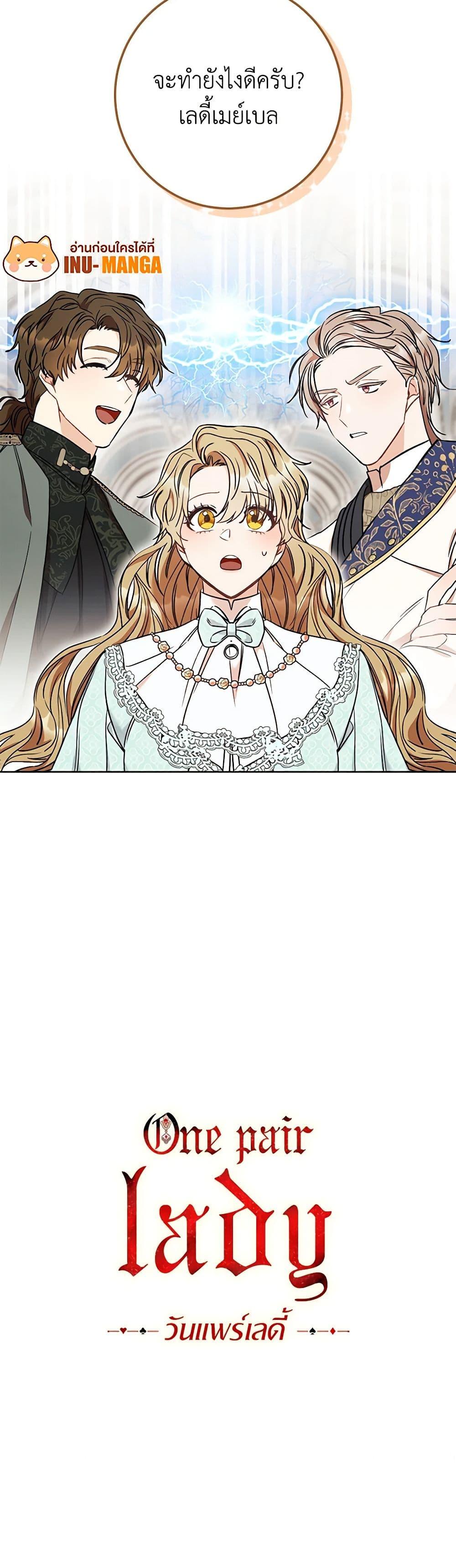 Manga-lc-com อ่านมังงะ อ่านการ์ตูน ออนไลน์ ฟรี One Pair Lady ตอนที่ 1 2 3 4 5 6 7 8 9 10 11 12 13 14 ฟรี ไม่มีโฆษณา Manga-lc - อ่าน มังงะ อ่าน การ์ตูน ออนไลน์ อ่านมังงะ ฟรี