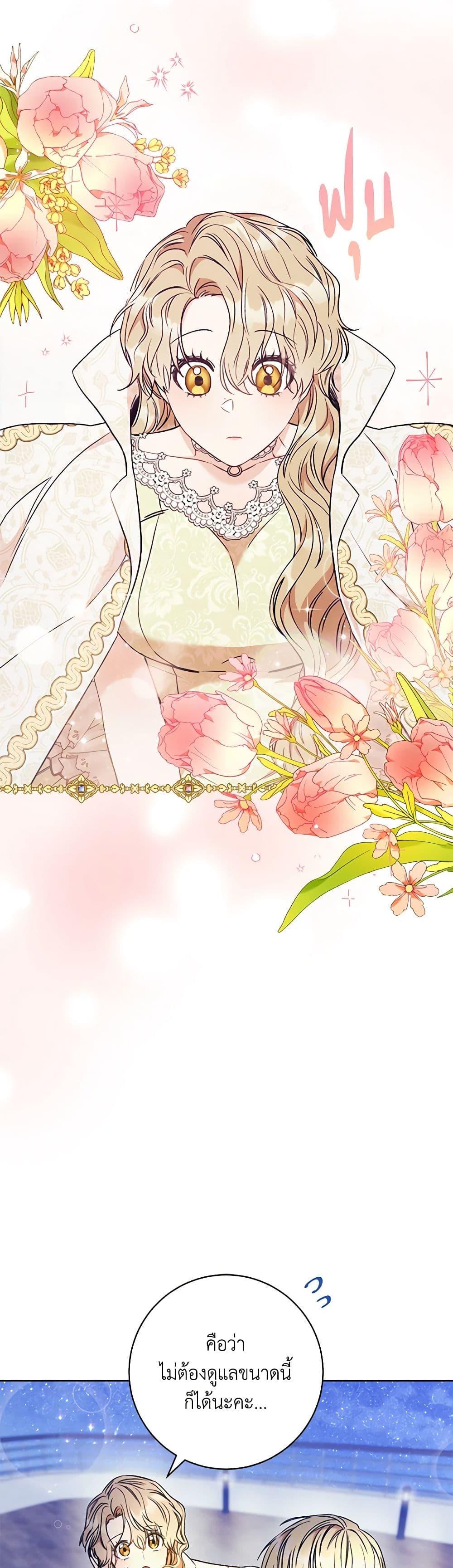 Manga-lc-com อ่านมังงะ อ่านการ์ตูน ออนไลน์ ฟรี One Pair Lady ตอนที่ 1 2 3 4 5 6 7 8 9 10 11 12 13 14 ฟรี ไม่มีโฆษณา Manga-lc - อ่าน มังงะ อ่าน การ์ตูน ออนไลน์ อ่านมังงะ ฟรี