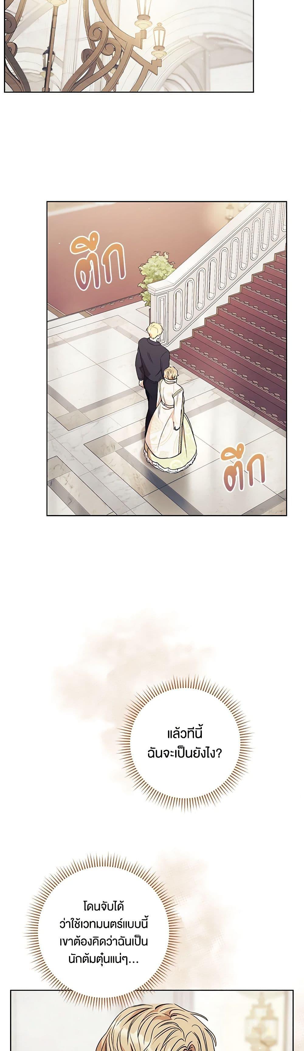 Manga-lc-com อ่านมังงะ อ่านการ์ตูน ออนไลน์ ฟรี One Pair Lady ตอนที่ 1 2 3 4 5 6 7 8 9 10 11 12 13 14 ฟรี ไม่มีโฆษณา Manga-lc - อ่าน มังงะ อ่าน การ์ตูน ออนไลน์ อ่านมังงะ ฟรี