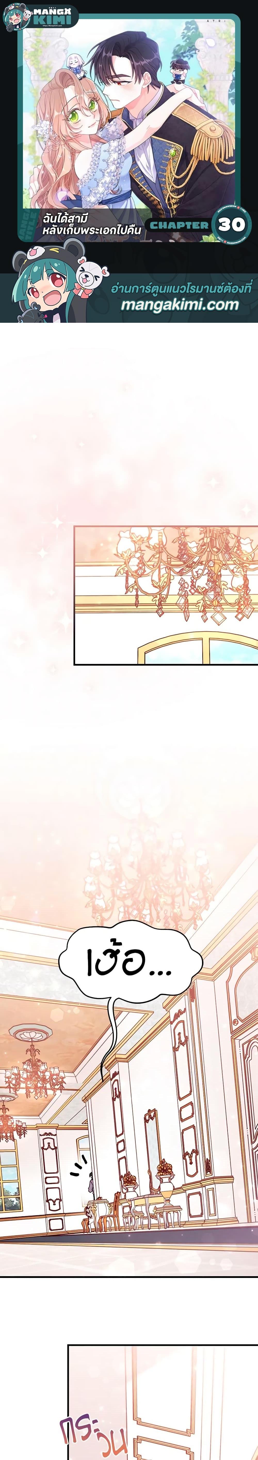 Manga-lc-com อ่านมังงะ อ่านการ์ตูน ออนไลน์ ฟรี I Found a Husband When I Picked up the Male Lead ตอนที่ 1 2 3 4 5 6 7 8 9 10 11 12 13 14 ฟรี ไม่มีโฆษณา Manga-lc - อ่าน มังงะ อ่าน การ์ตูน ออนไลน์ อ่านมังงะ ฟรี