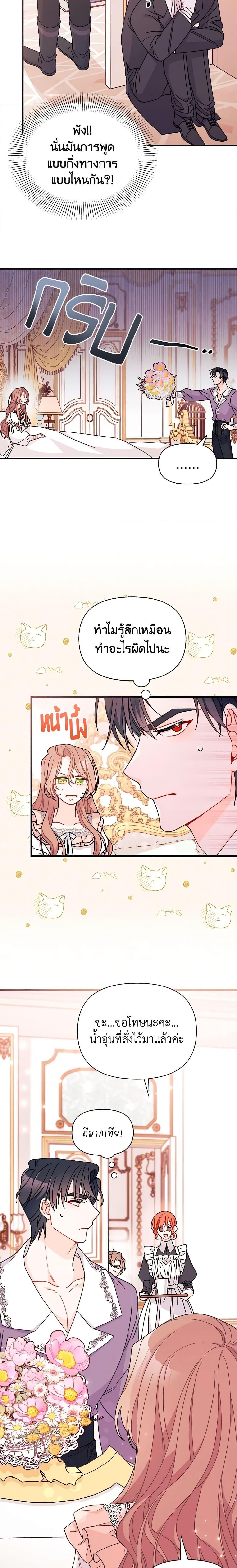 Manga-lc-com อ่านมังงะ อ่านการ์ตูน ออนไลน์ ฟรี I Found a Husband When I Picked up the Male Lead ตอนที่ 1 2 3 4 5 6 7 8 9 10 11 12 13 14 ฟรี ไม่มีโฆษณา Manga-lc - อ่าน มังงะ อ่าน การ์ตูน ออนไลน์ อ่านมังงะ ฟรี