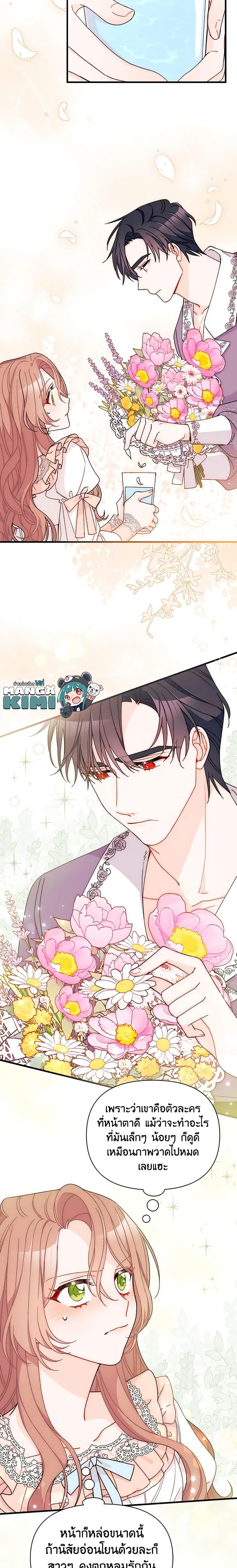 Manga-lc-com อ่านมังงะ อ่านการ์ตูน ออนไลน์ ฟรี I Found a Husband When I Picked up the Male Lead ตอนที่ 1 2 3 4 5 6 7 8 9 10 11 12 13 14 ฟรี ไม่มีโฆษณา Manga-lc - อ่าน มังงะ อ่าน การ์ตูน ออนไลน์ อ่านมังงะ ฟรี