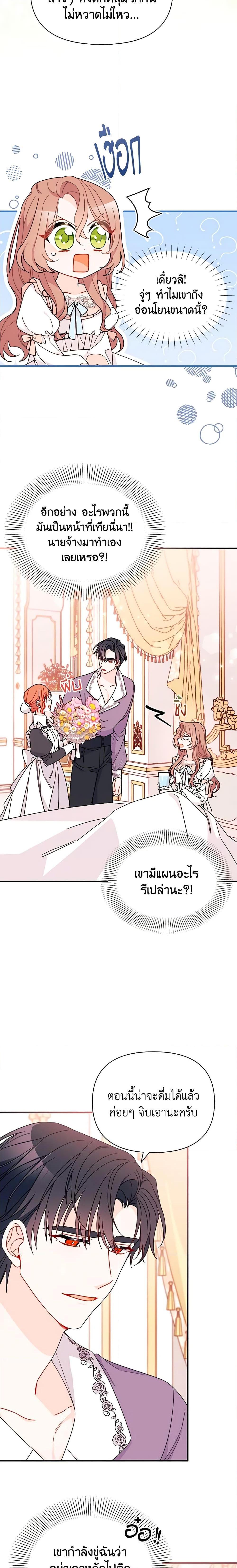 Manga-lc-com อ่านมังงะ อ่านการ์ตูน ออนไลน์ ฟรี I Found a Husband When I Picked up the Male Lead ตอนที่ 1 2 3 4 5 6 7 8 9 10 11 12 13 14 ฟรี ไม่มีโฆษณา Manga-lc - อ่าน มังงะ อ่าน การ์ตูน ออนไลน์ อ่านมังงะ ฟรี