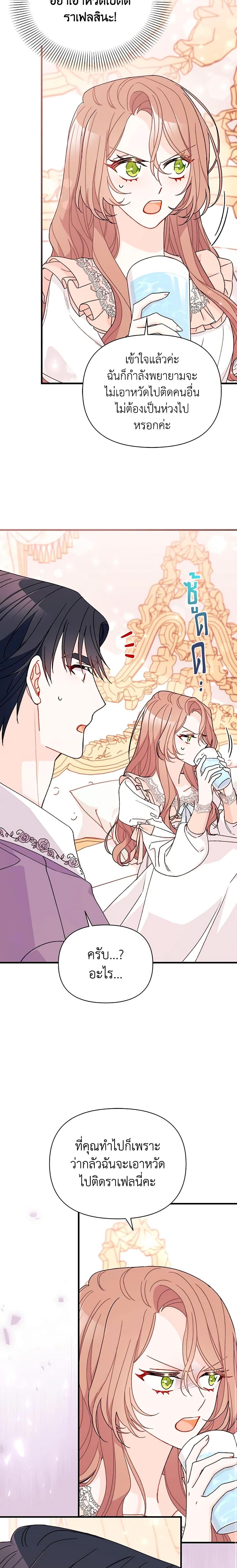 Manga-lc-com อ่านมังงะ อ่านการ์ตูน ออนไลน์ ฟรี I Found a Husband When I Picked up the Male Lead ตอนที่ 1 2 3 4 5 6 7 8 9 10 11 12 13 14 ฟรี ไม่มีโฆษณา Manga-lc - อ่าน มังงะ อ่าน การ์ตูน ออนไลน์ อ่านมังงะ ฟรี