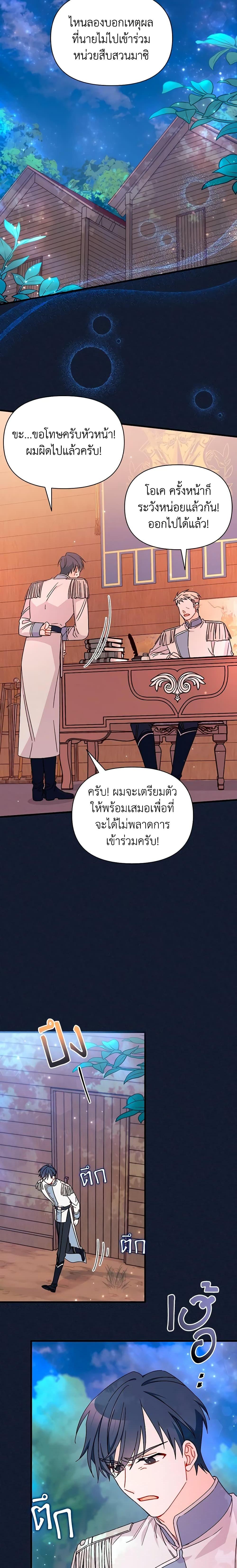 Manga-lc-com อ่านมังงะ อ่านการ์ตูน ออนไลน์ ฟรี I Found a Husband When I Picked up the Male Lead ตอนที่ 1 2 3 4 5 6 7 8 9 10 11 12 13 14 ฟรี ไม่มีโฆษณา Manga-lc - อ่าน มังงะ อ่าน การ์ตูน ออนไลน์ อ่านมังงะ ฟรี