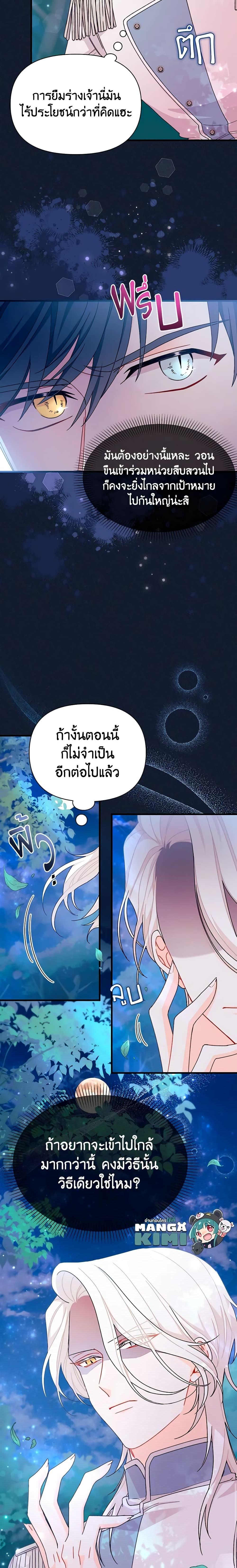 Manga-lc-com อ่านมังงะ อ่านการ์ตูน ออนไลน์ ฟรี I Found a Husband When I Picked up the Male Lead ตอนที่ 1 2 3 4 5 6 7 8 9 10 11 12 13 14 ฟรี ไม่มีโฆษณา Manga-lc - อ่าน มังงะ อ่าน การ์ตูน ออนไลน์ อ่านมังงะ ฟรี