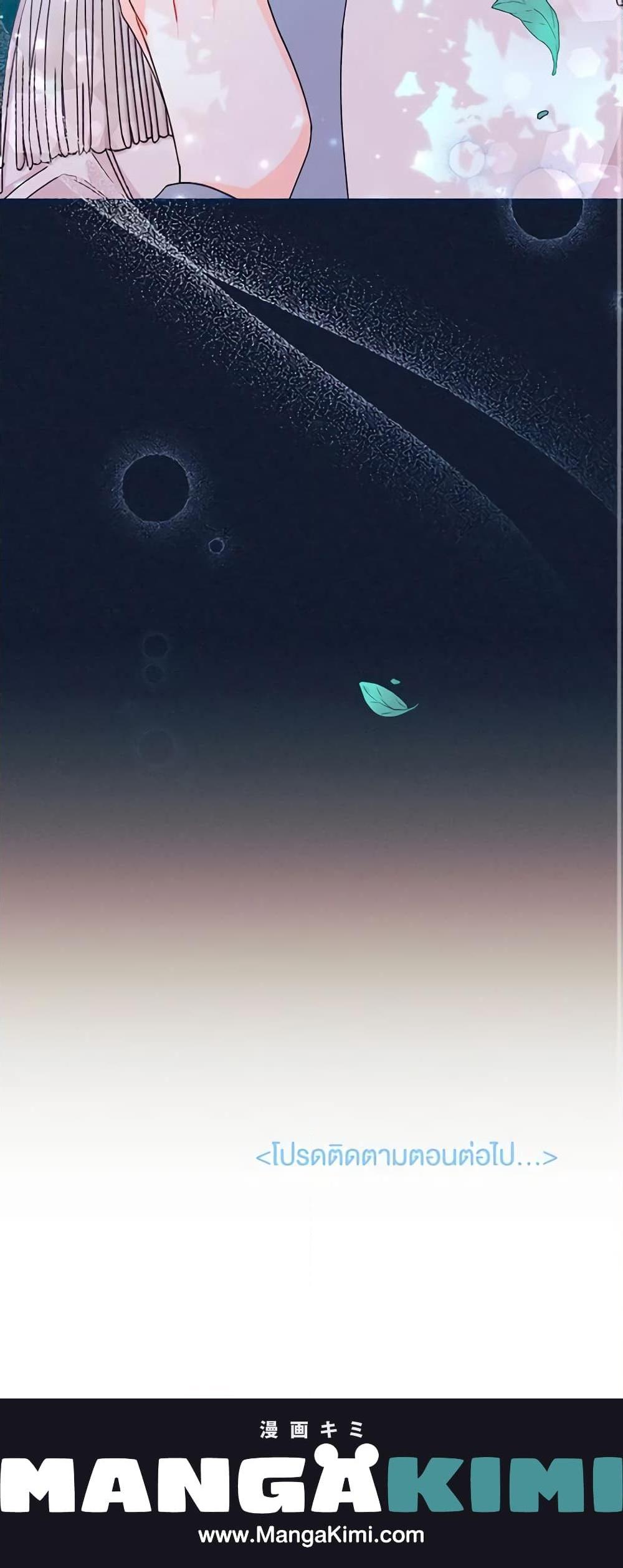 Manga-lc-com อ่านมังงะ อ่านการ์ตูน ออนไลน์ ฟรี I Found a Husband When I Picked up the Male Lead ตอนที่ 1 2 3 4 5 6 7 8 9 10 11 12 13 14 ฟรี ไม่มีโฆษณา Manga-lc - อ่าน มังงะ อ่าน การ์ตูน ออนไลน์ อ่านมังงะ ฟรี